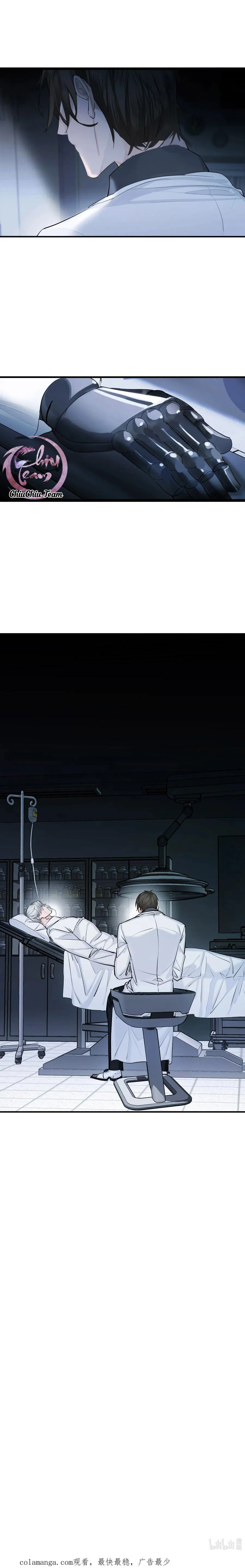 Quan Hệ Xâm Chiếm Chapter 78 Trang 8