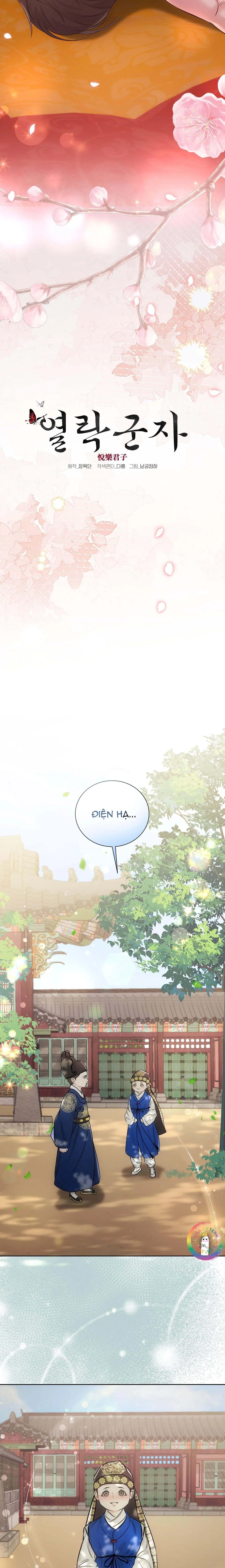 Quân Tử Hoan Ái Chapter 3 Trang 12