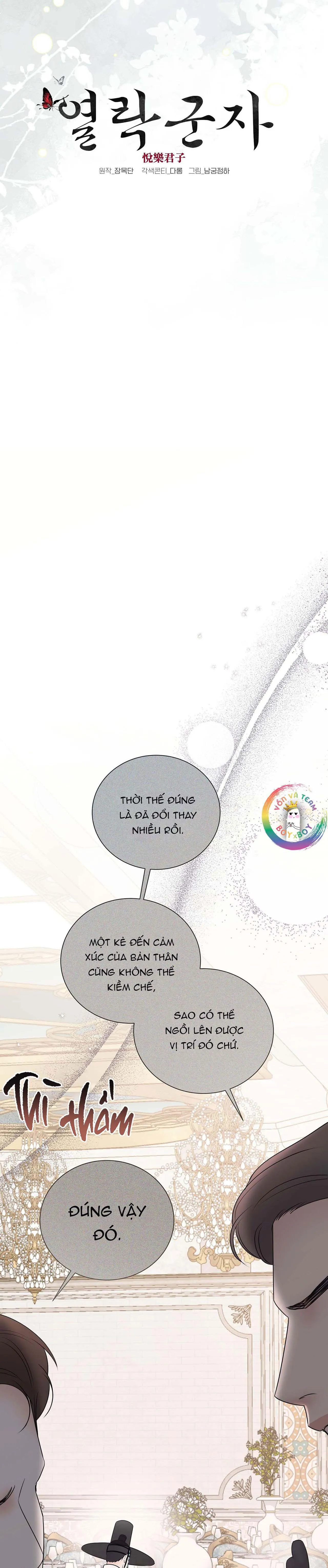 Quân Tử Hoan Ái Chapter 12 Trang 23