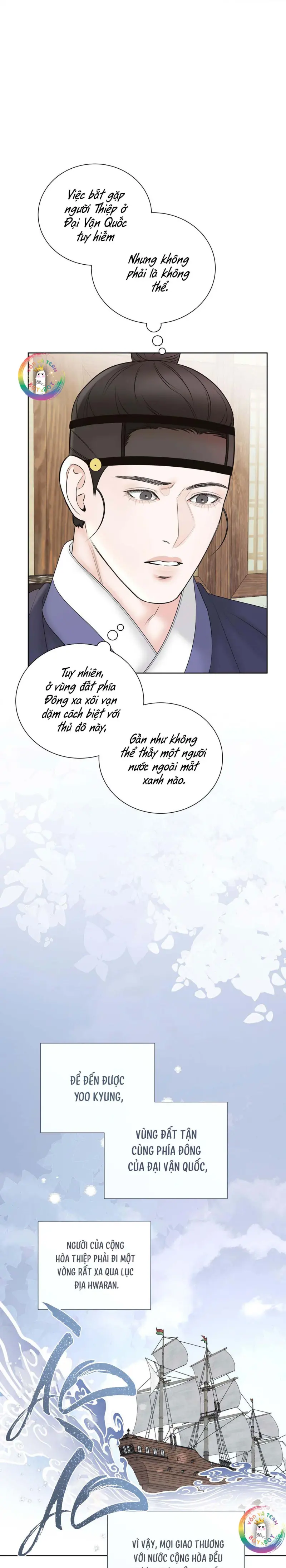 Quân Tử Hoan Ái Chapter 13 Trang 24