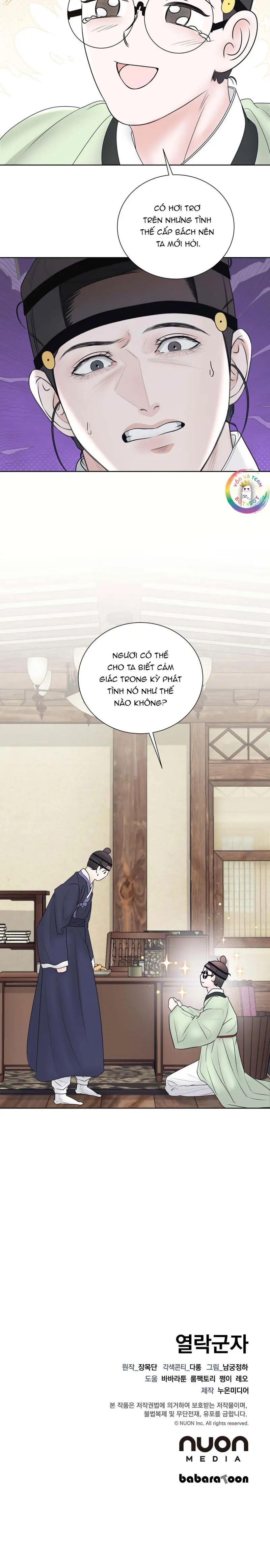 Quân Tử Hoan Ái Chapter 13 Trang 28