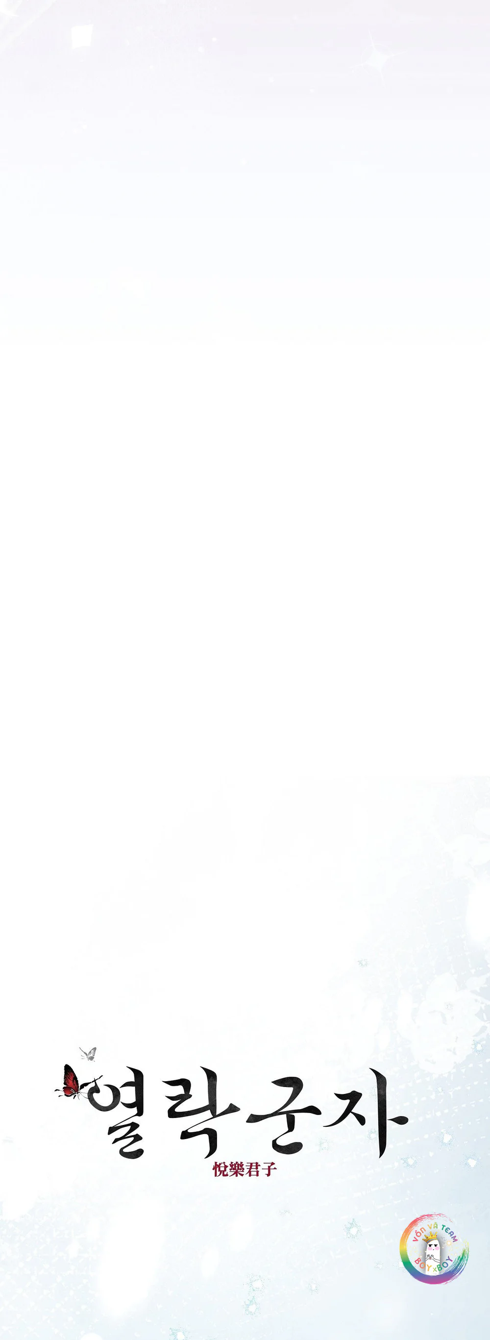 Quân Tử Hoan Ái Chapter 15 Trang 21