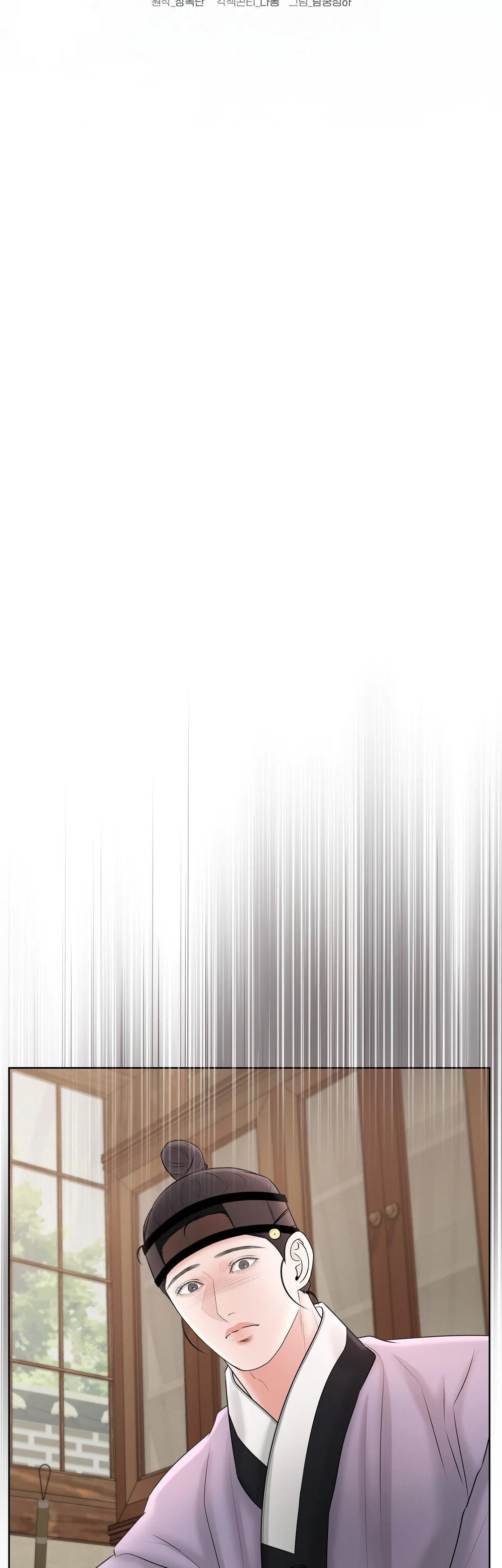 Quân Tử Hoan Ái Chapter 16 Trang 20