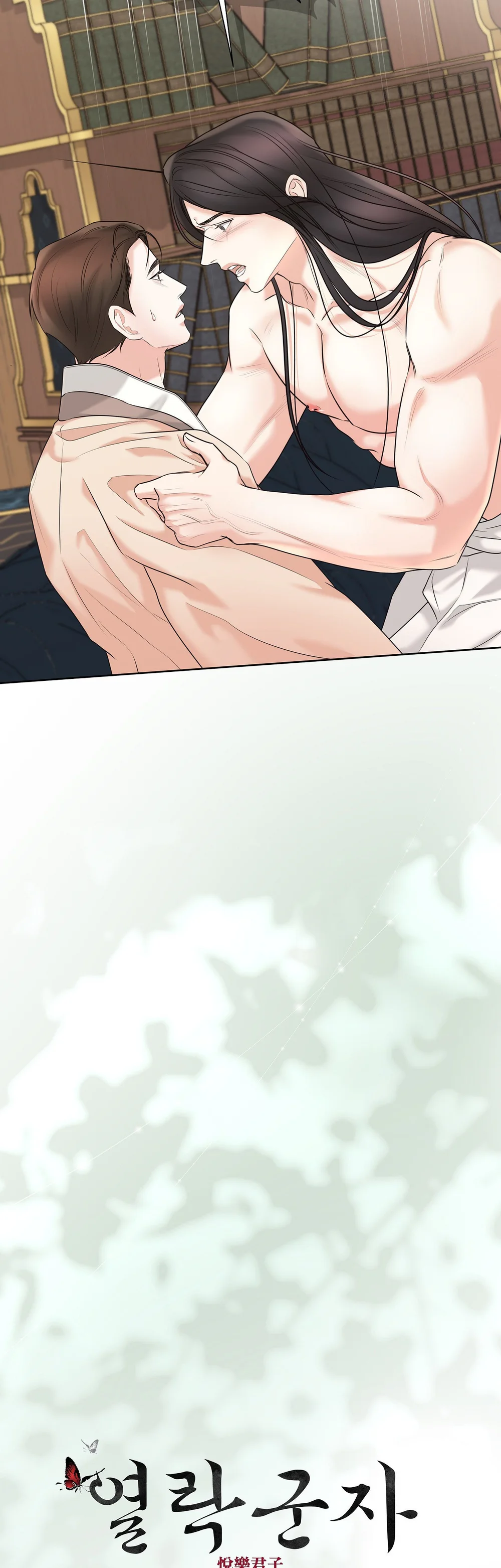 Quân Tử Hoan Ái Chapter 18 Trang 24