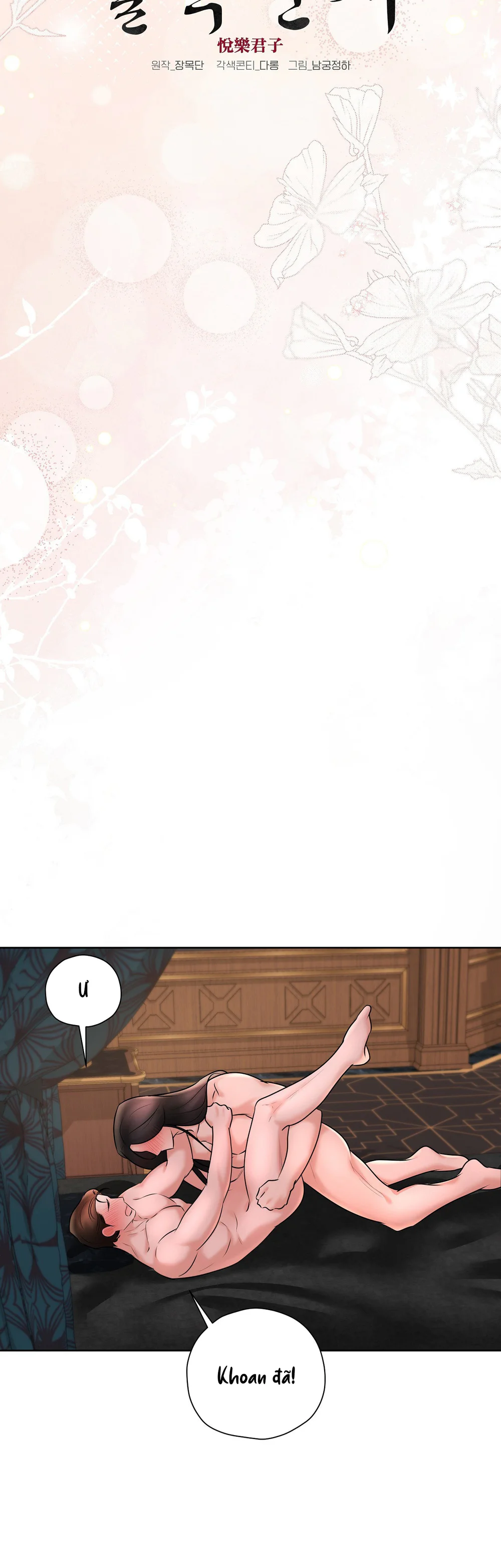 Quân Tử Hoan Ái Chapter 23 Trang 12