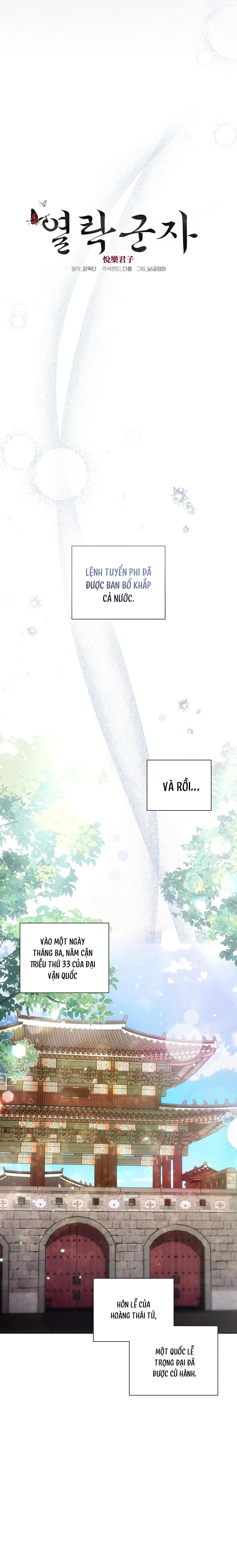 Quân Tử Hoan Ái Chapter 1 Trang 9