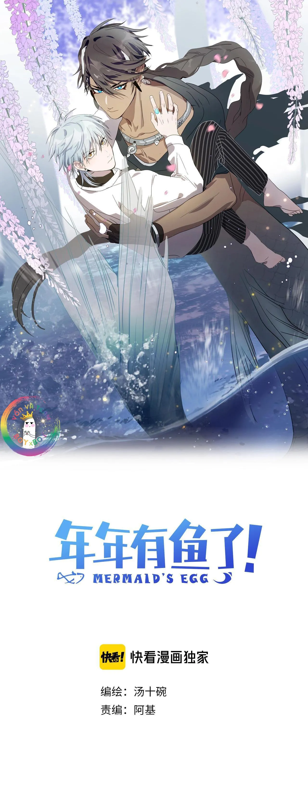 Quanh Năm Có Cá Chapter 6 Trang 3