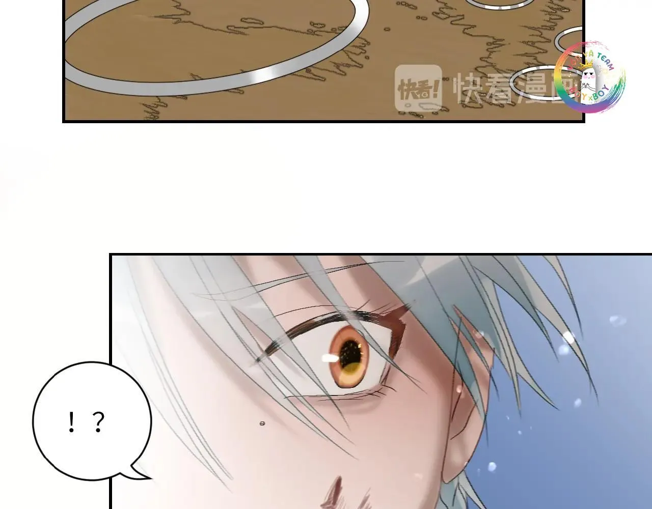 Quanh Năm Có Cá Chapter 17 Trang 40