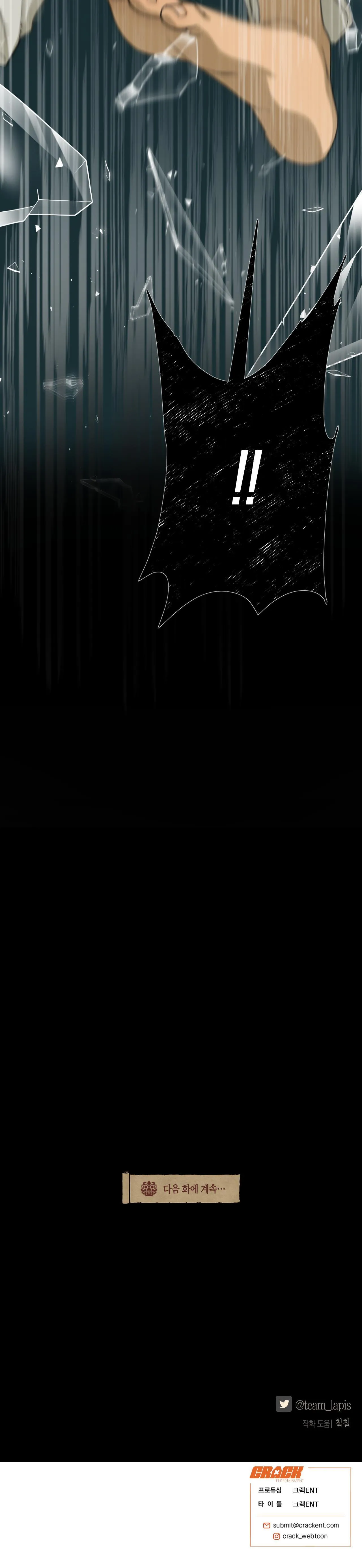 QUẺ BÓI GIẤC MƠ CỦA YÊU TINH Chapter 2 Trang 27