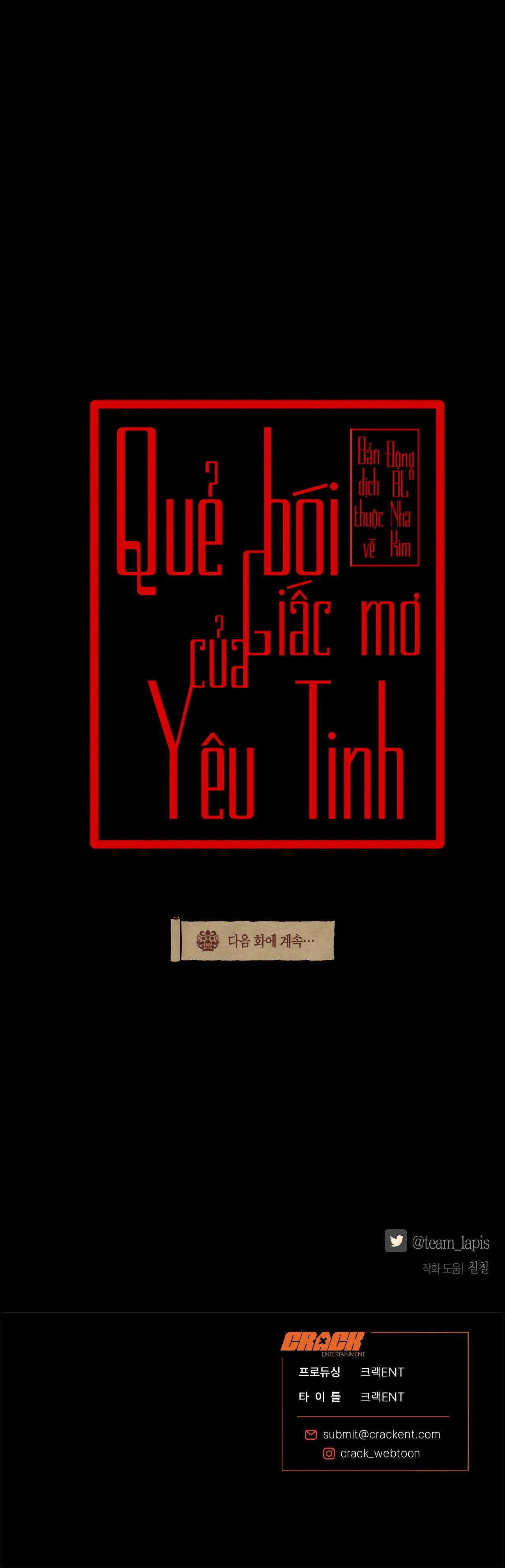 QUẺ BÓI GIẤC MƠ CỦA YÊU TINH Chapter 3 Trang 31