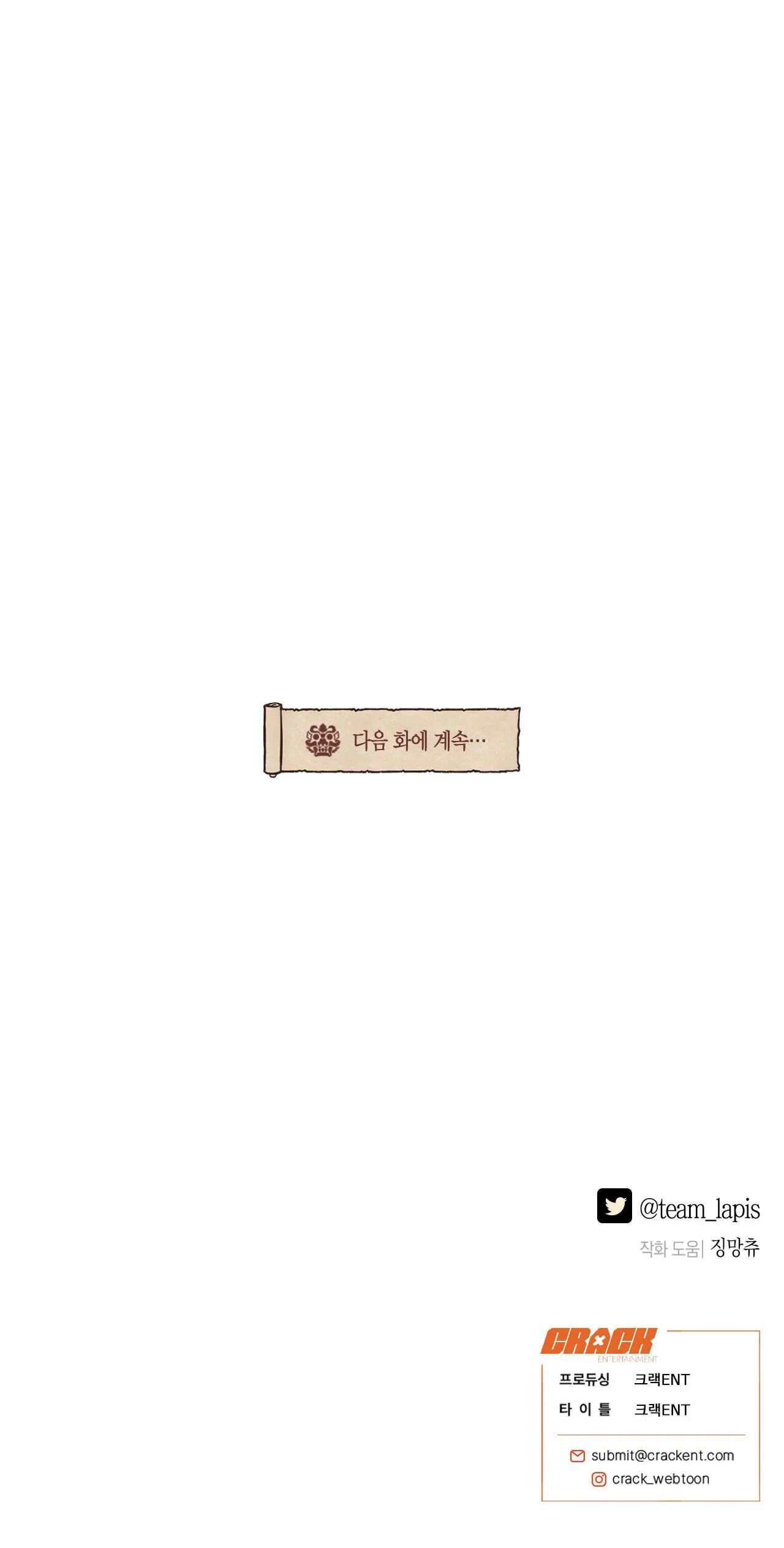 QUẺ BÓI GIẤC MƠ CỦA YÊU TINH Chapter 6 Trang 38