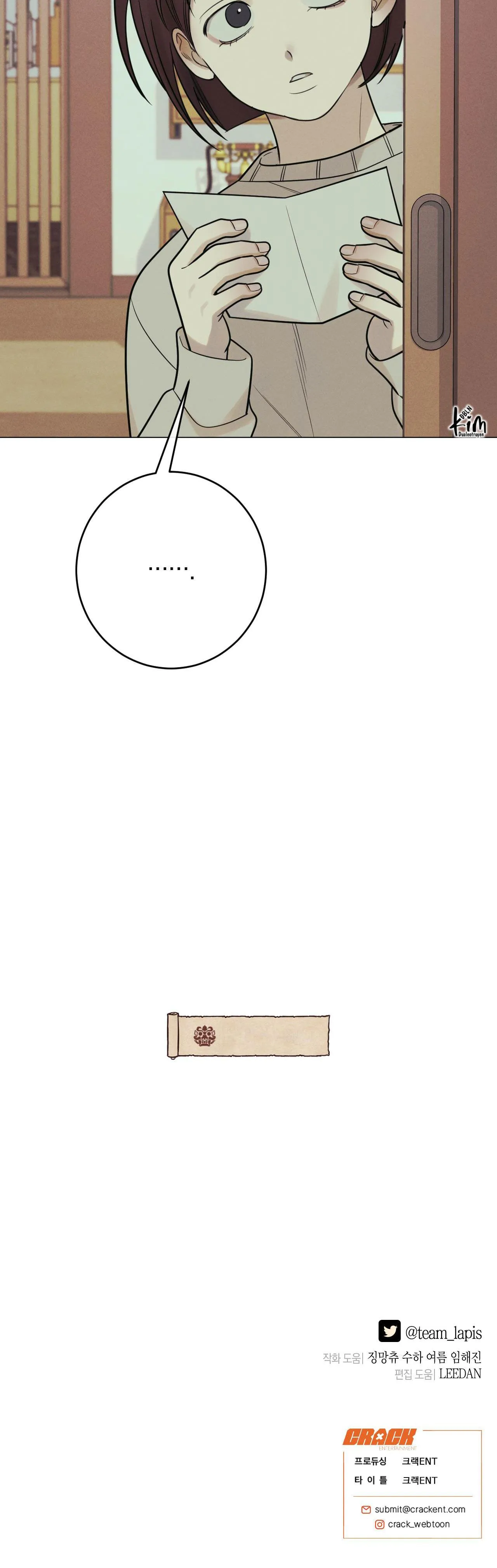 QUẺ BÓI GIẤC MƠ CỦA YÊU TINH Chapter 16 Trang 31