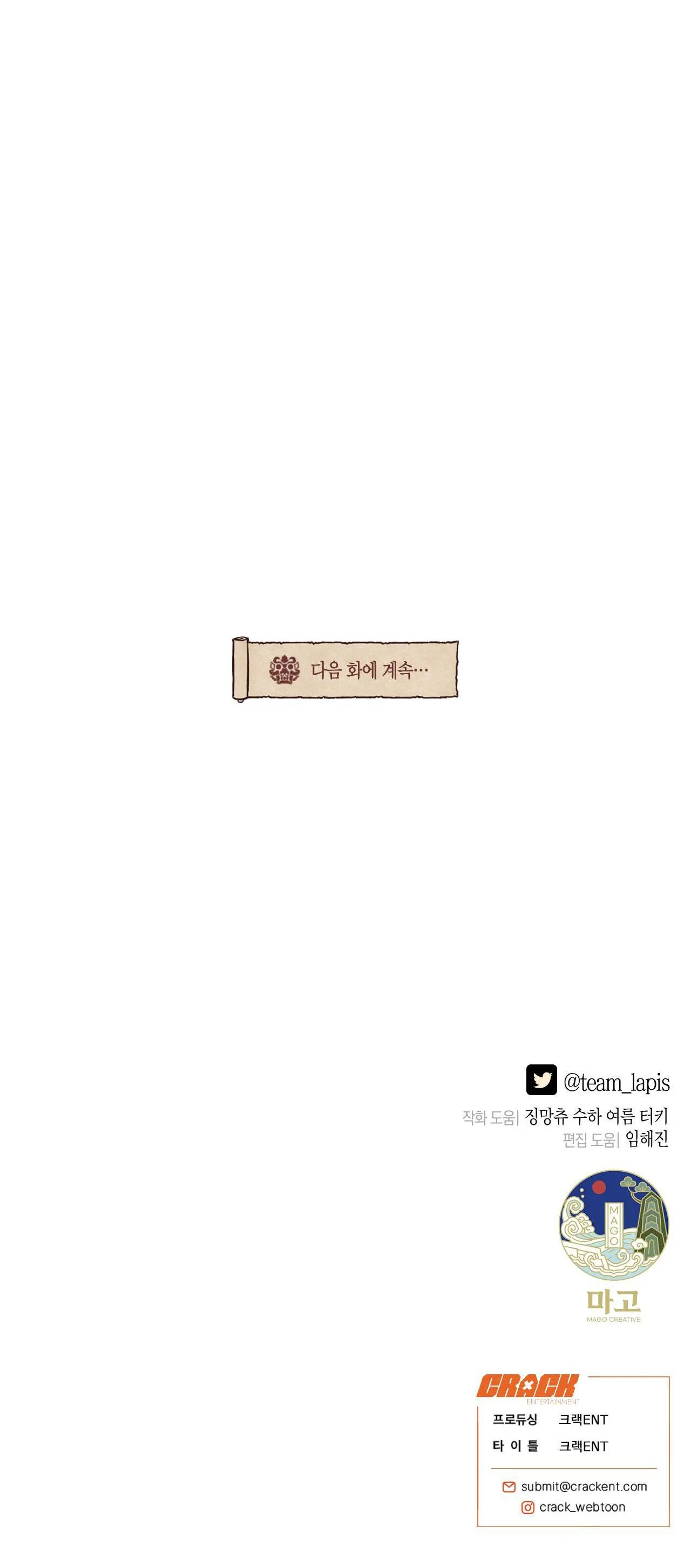 QUẺ BÓI GIẤC MƠ CỦA YÊU TINH Chapter 28 Trang 35