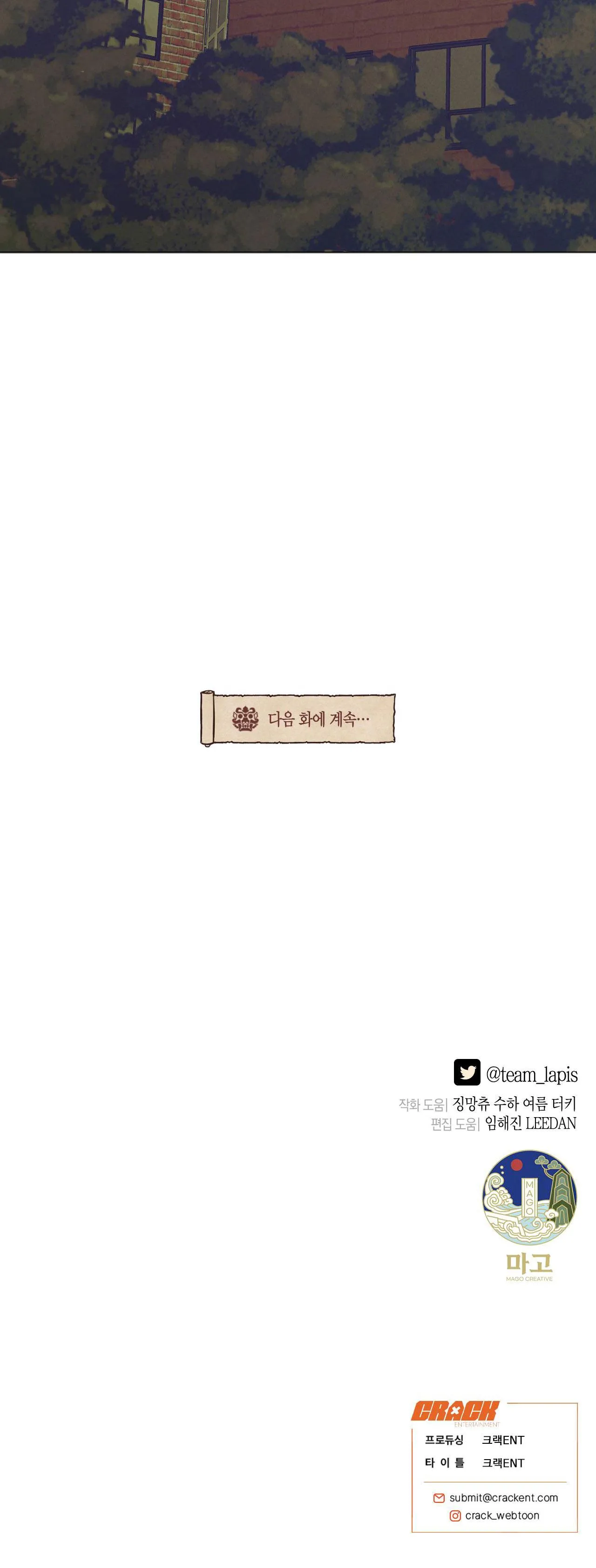 QUẺ BÓI GIẤC MƠ CỦA YÊU TINH Chapter 30 Trang 45