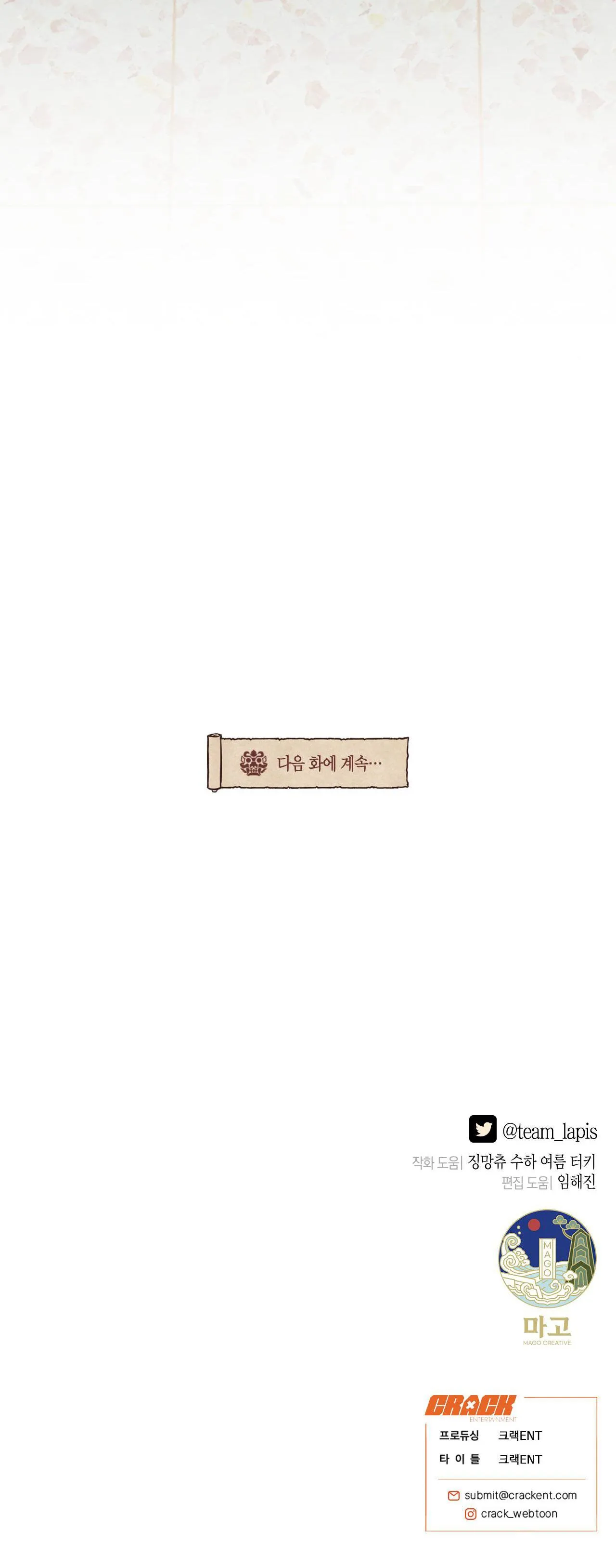 QUẺ BÓI GIẤC MƠ CỦA YÊU TINH Chapter 32 Trang 43