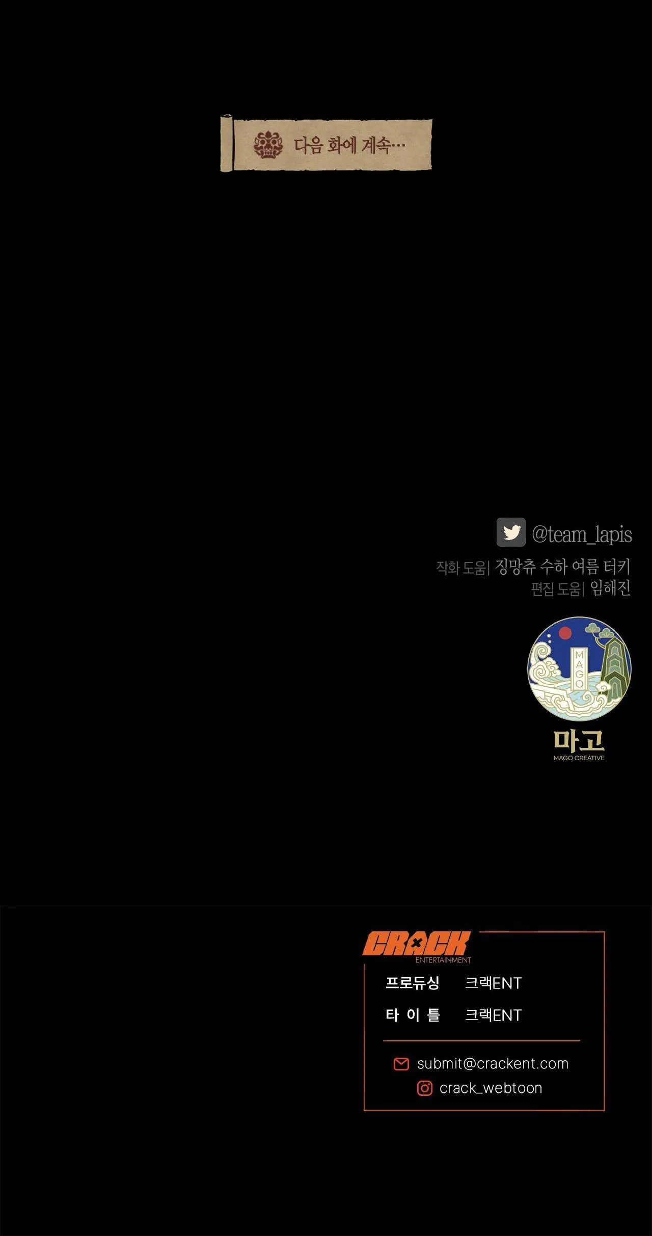 QUẺ BÓI GIẤC MƠ CỦA YÊU TINH Chapter 34 Trang 65