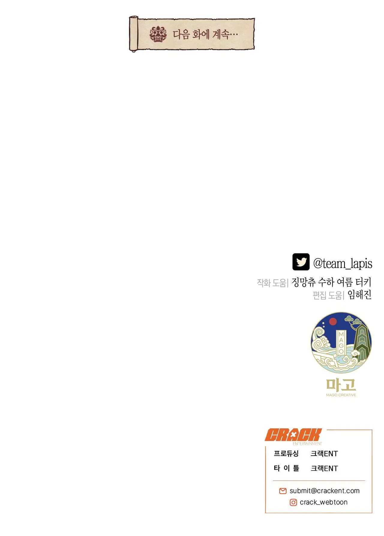 QUẺ BÓI GIẤC MƠ CỦA YÊU TINH Chapter 36 Trang 95