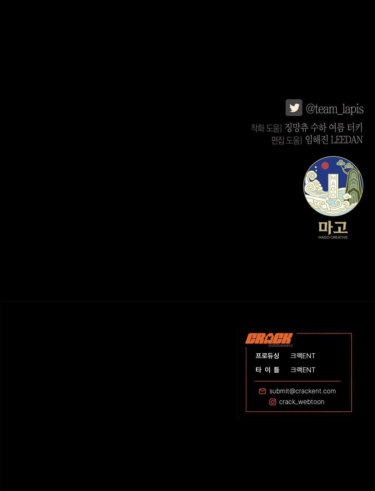 QUẺ BÓI GIẤC MƠ CỦA YÊU TINH Chapter 39 Trang 114