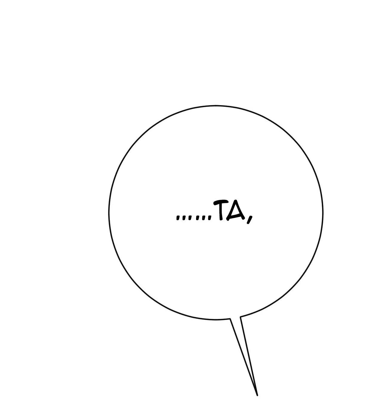 QUẺ BÓI GIẤC MƠ CỦA YÊU TINH Chapter 40 Trang 22