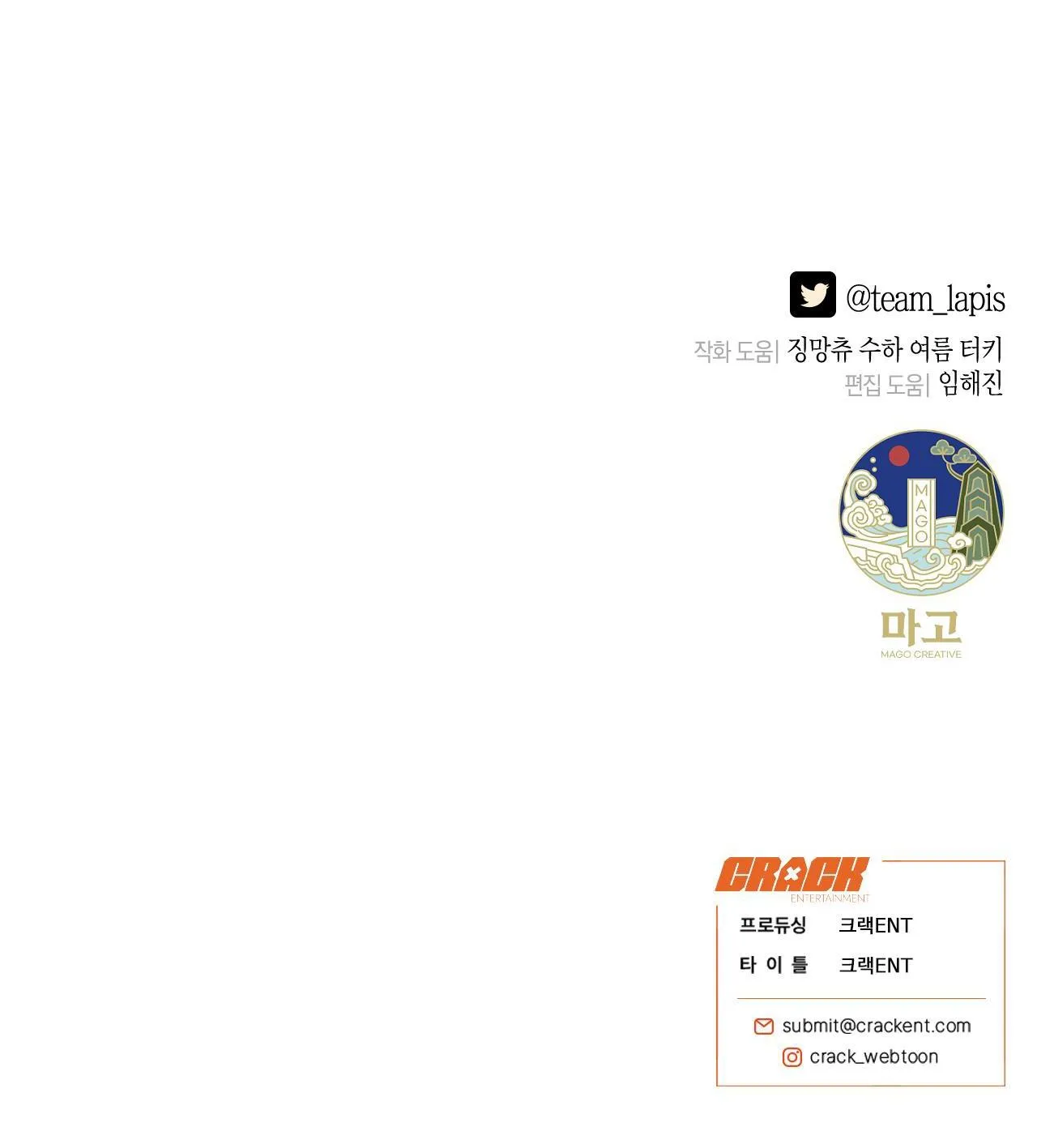 QUẺ BÓI GIẤC MƠ CỦA YÊU TINH Chapter 40 Trang 104