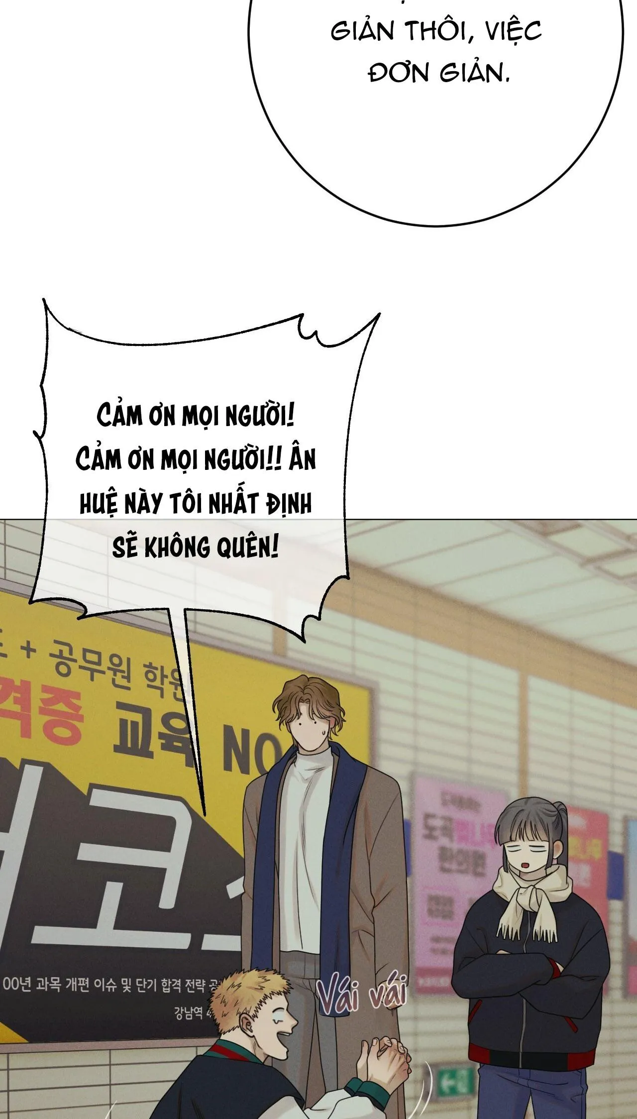 QUẺ BÓI GIẤC MƠ CỦA YÊU TINH Chapter 47 Trang 17