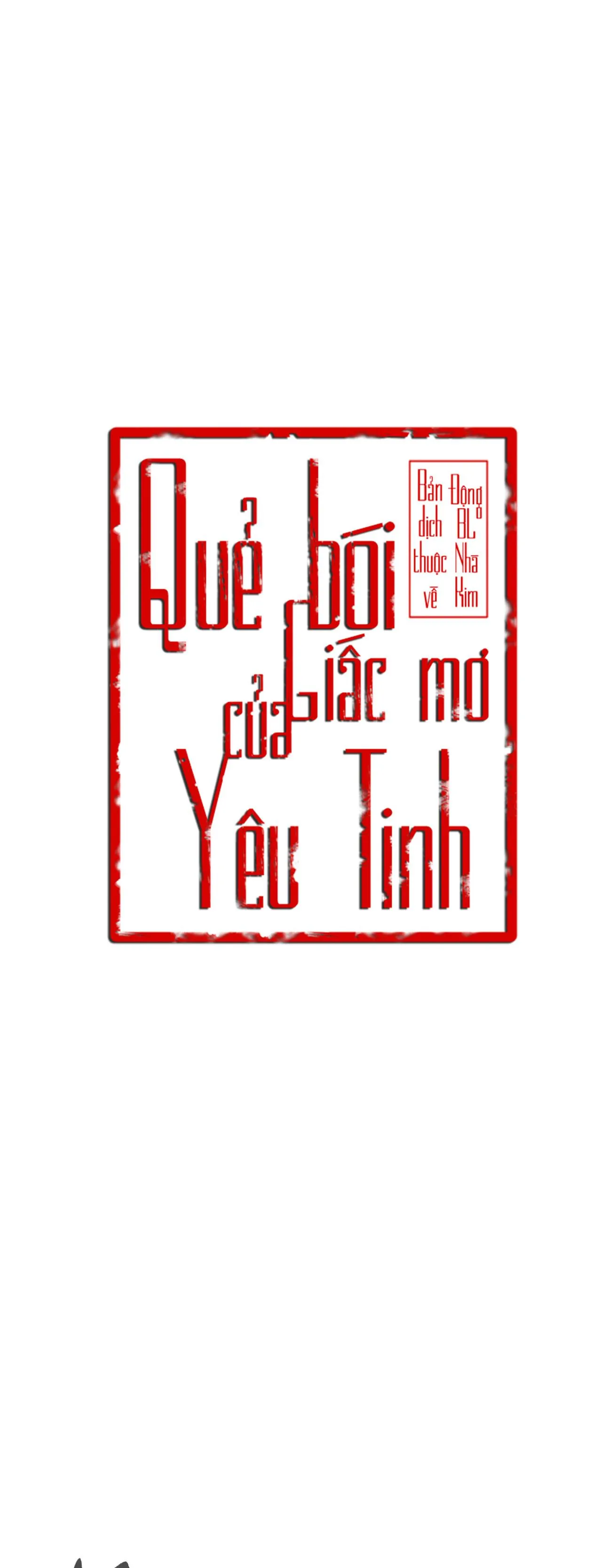 QUẺ BÓI GIẤC MƠ CỦA YÊU TINH Chapter 48 Trang 5