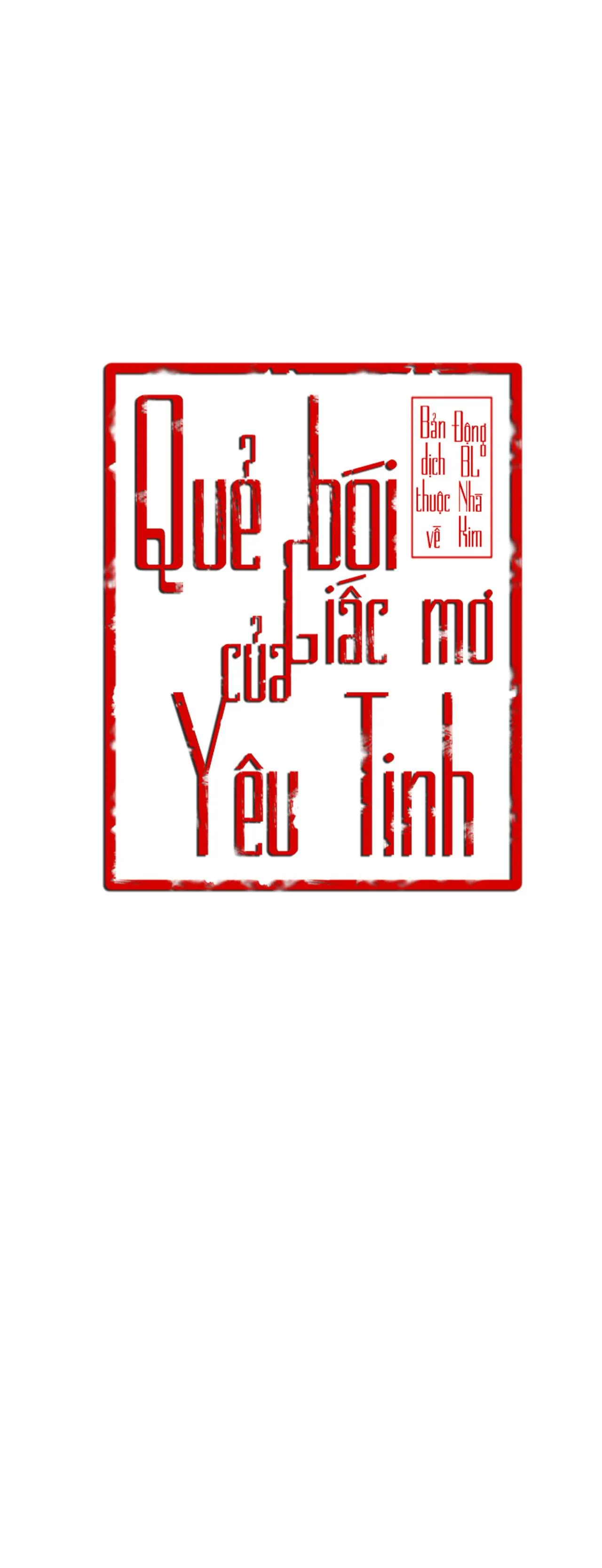 QUẺ BÓI GIẤC MƠ CỦA YÊU TINH Chapter 50 Trang 34