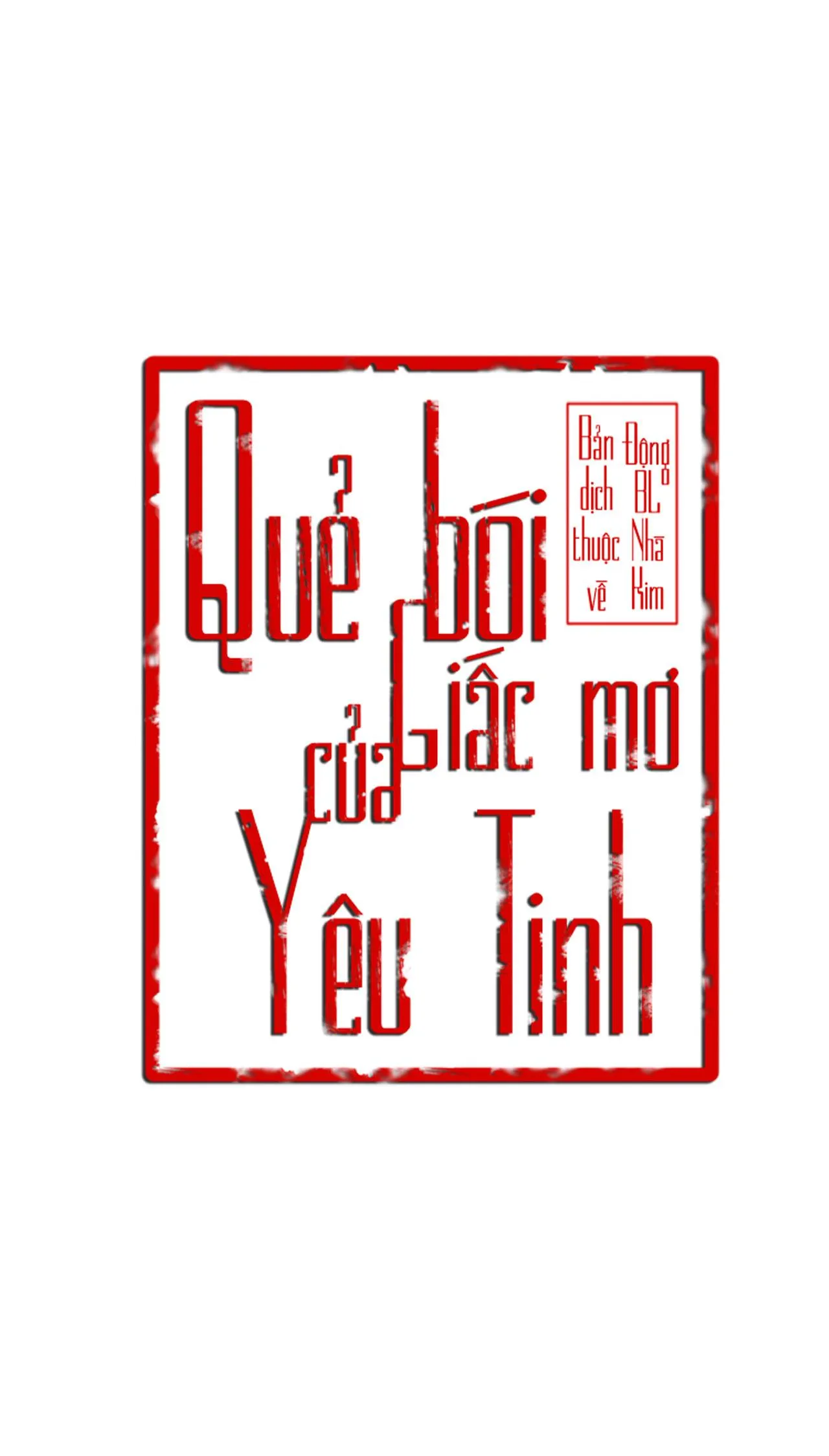 QUẺ BÓI GIẤC MƠ CỦA YÊU TINH Chapter 58 Trang 36