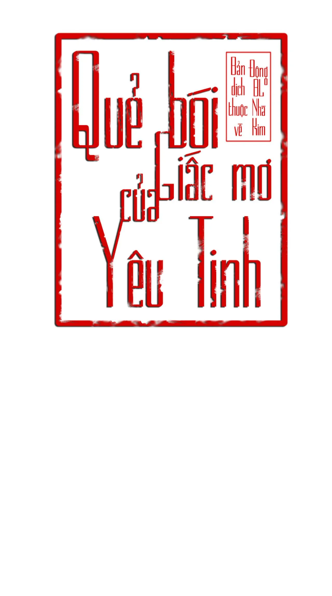 QUẺ BÓI GIẤC MƠ CỦA YÊU TINH Chapter 60 Trang 25