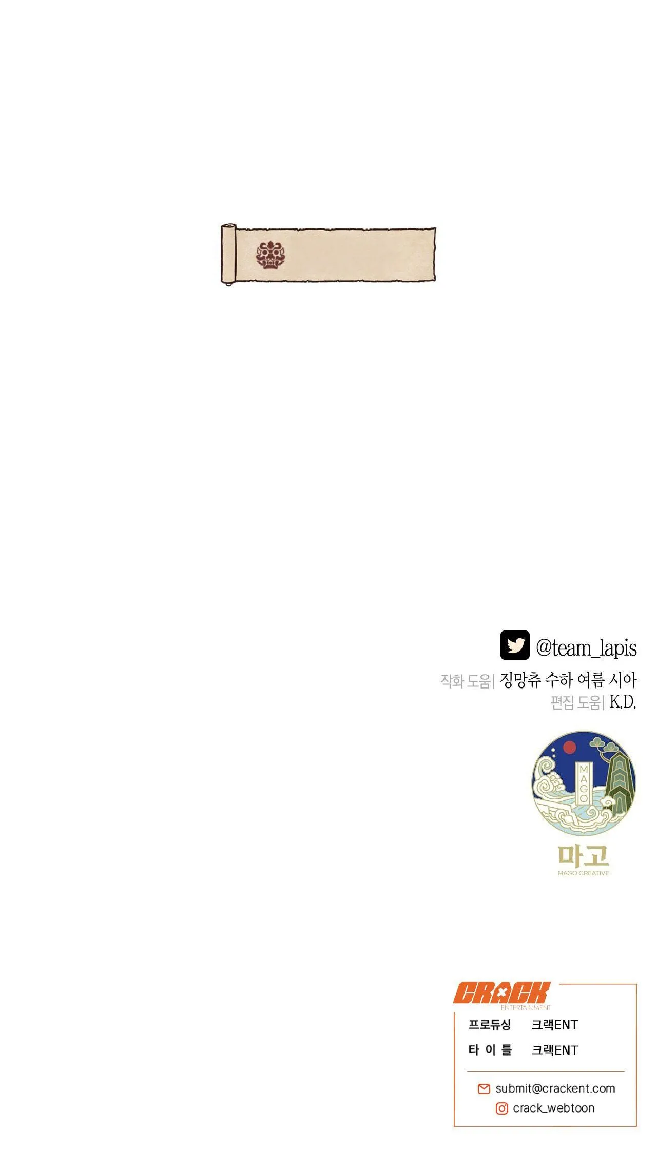 QUẺ BÓI GIẤC MƠ CỦA YÊU TINH Chapter 63 Trang 124