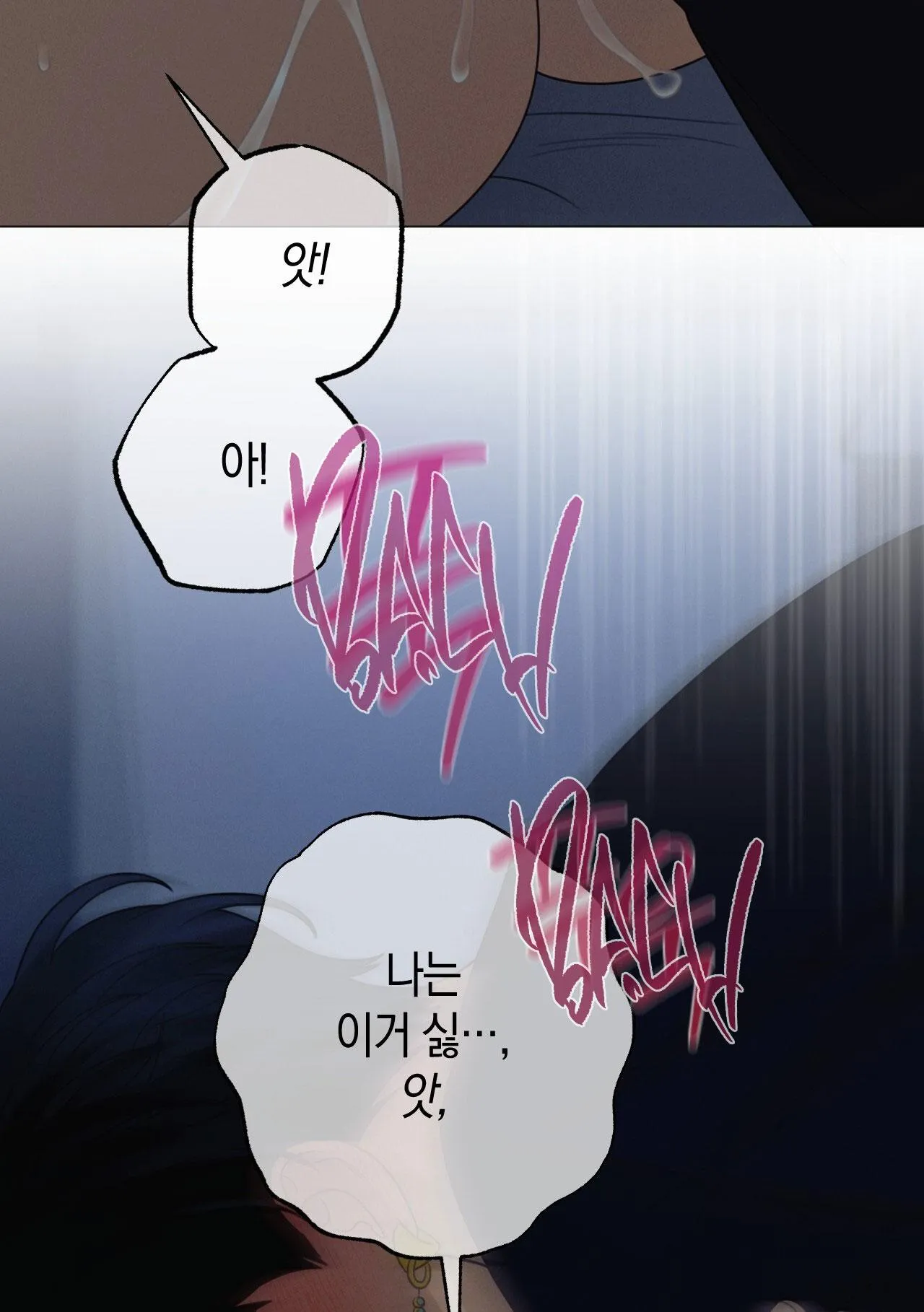 QUẺ BÓI GIẤC MƠ CỦA YÊU TINH Chapter 66 Trang 79