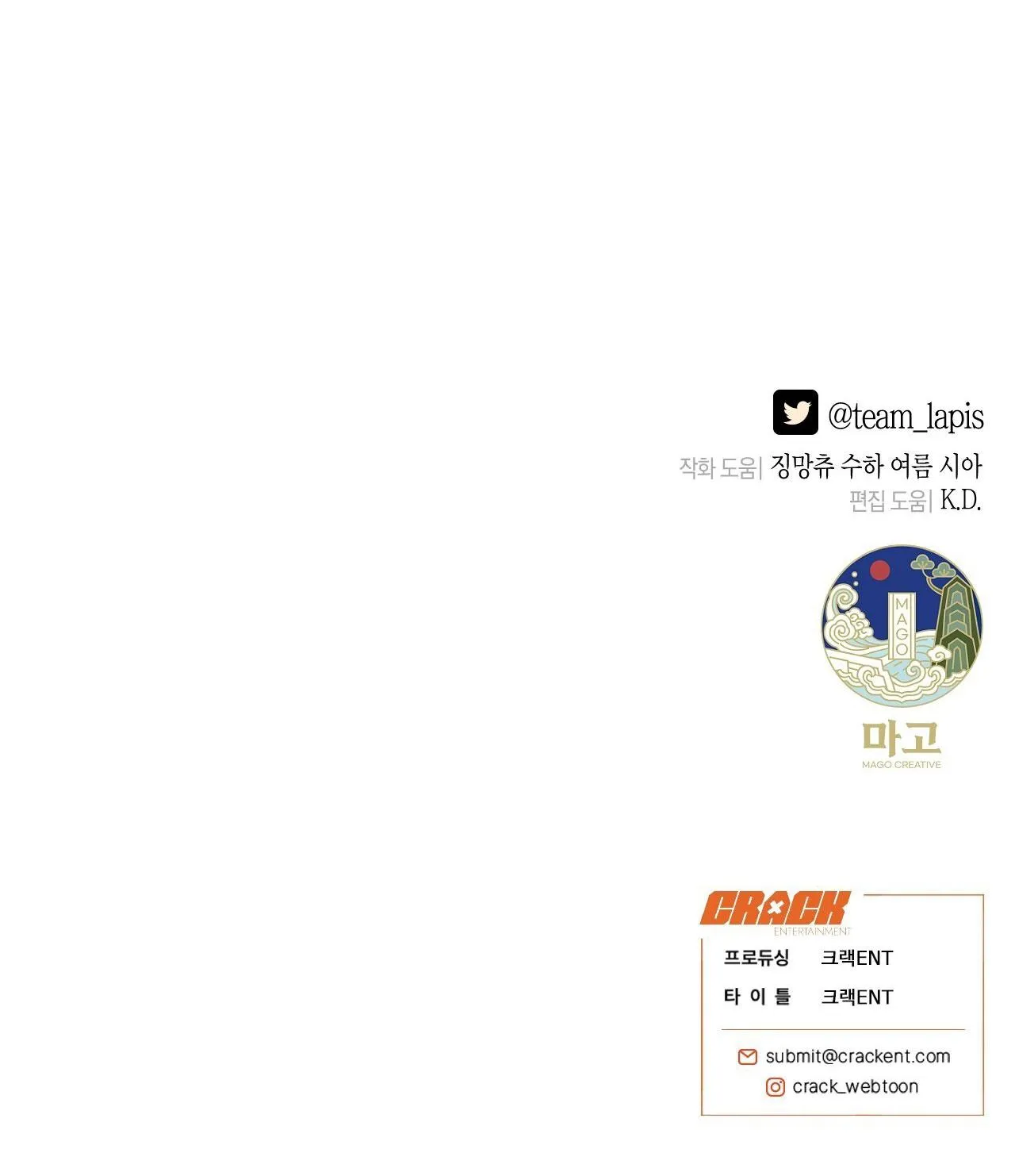 QUẺ BÓI GIẤC MƠ CỦA YÊU TINH Chapter 67 Trang 125