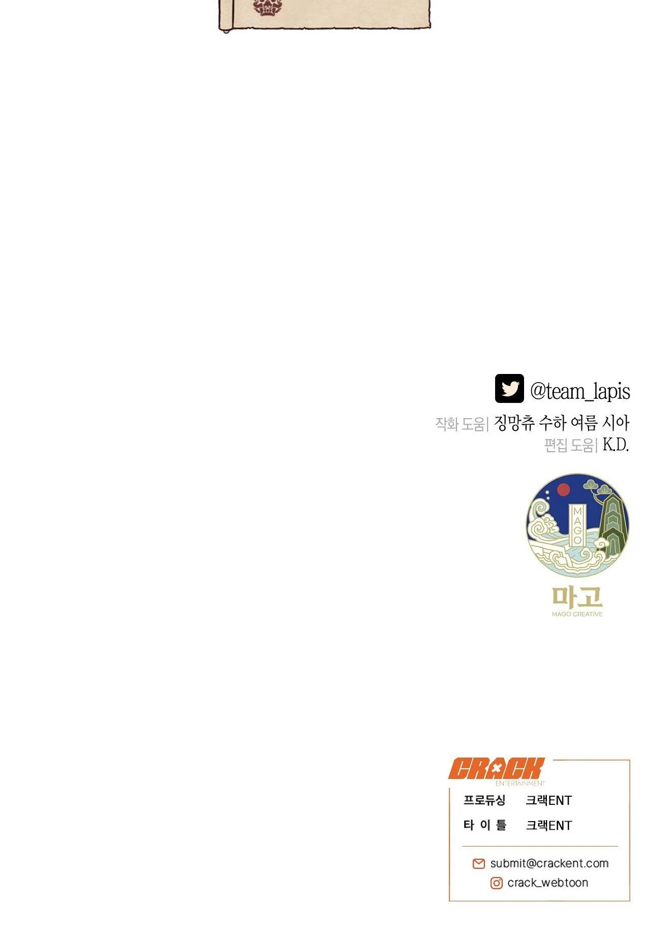 QUẺ BÓI GIẤC MƠ CỦA YÊU TINH Chapter 68 Trang 133