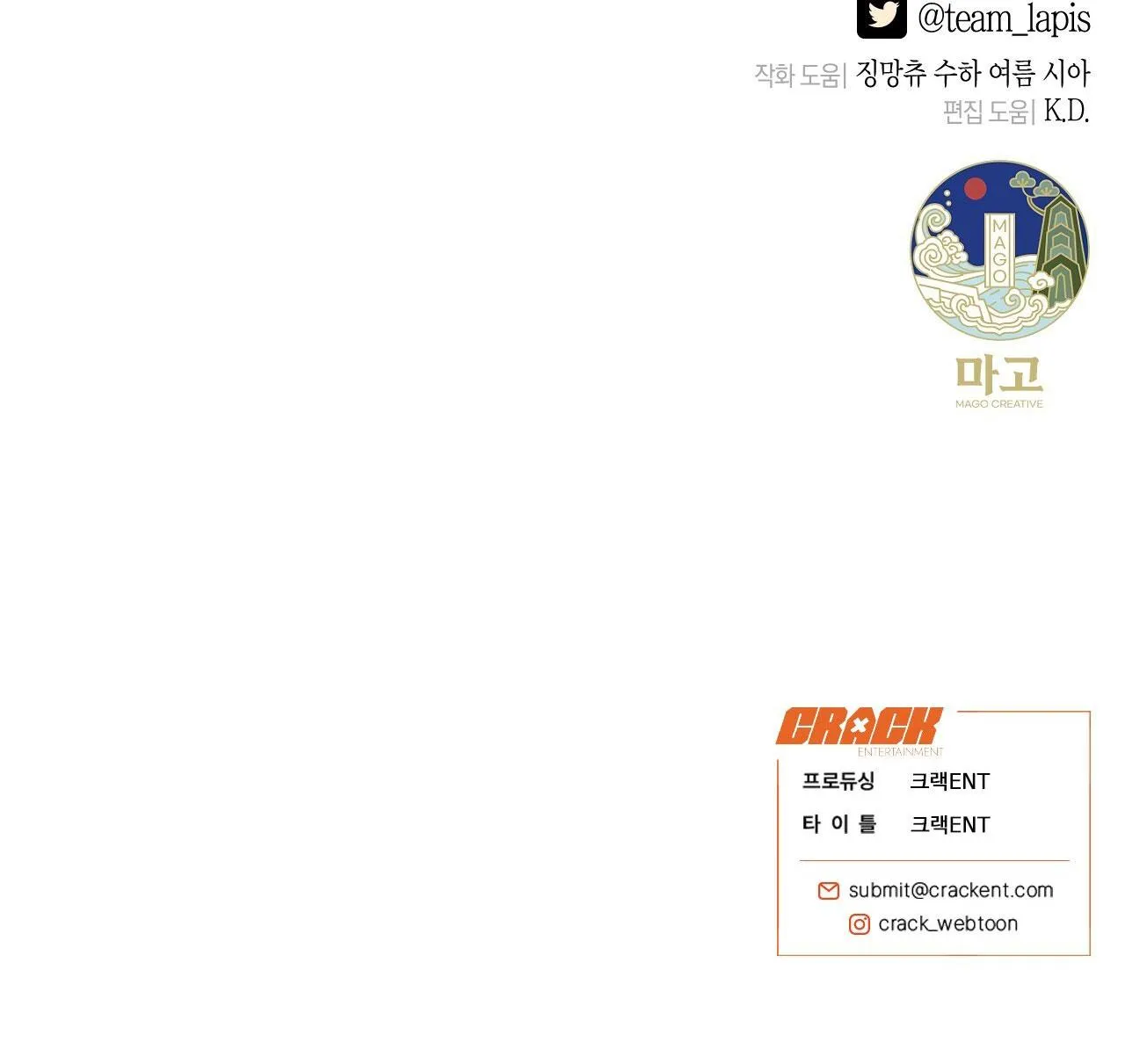 QUẺ BÓI GIẤC MƠ CỦA YÊU TINH Chapter 71 Trang 122