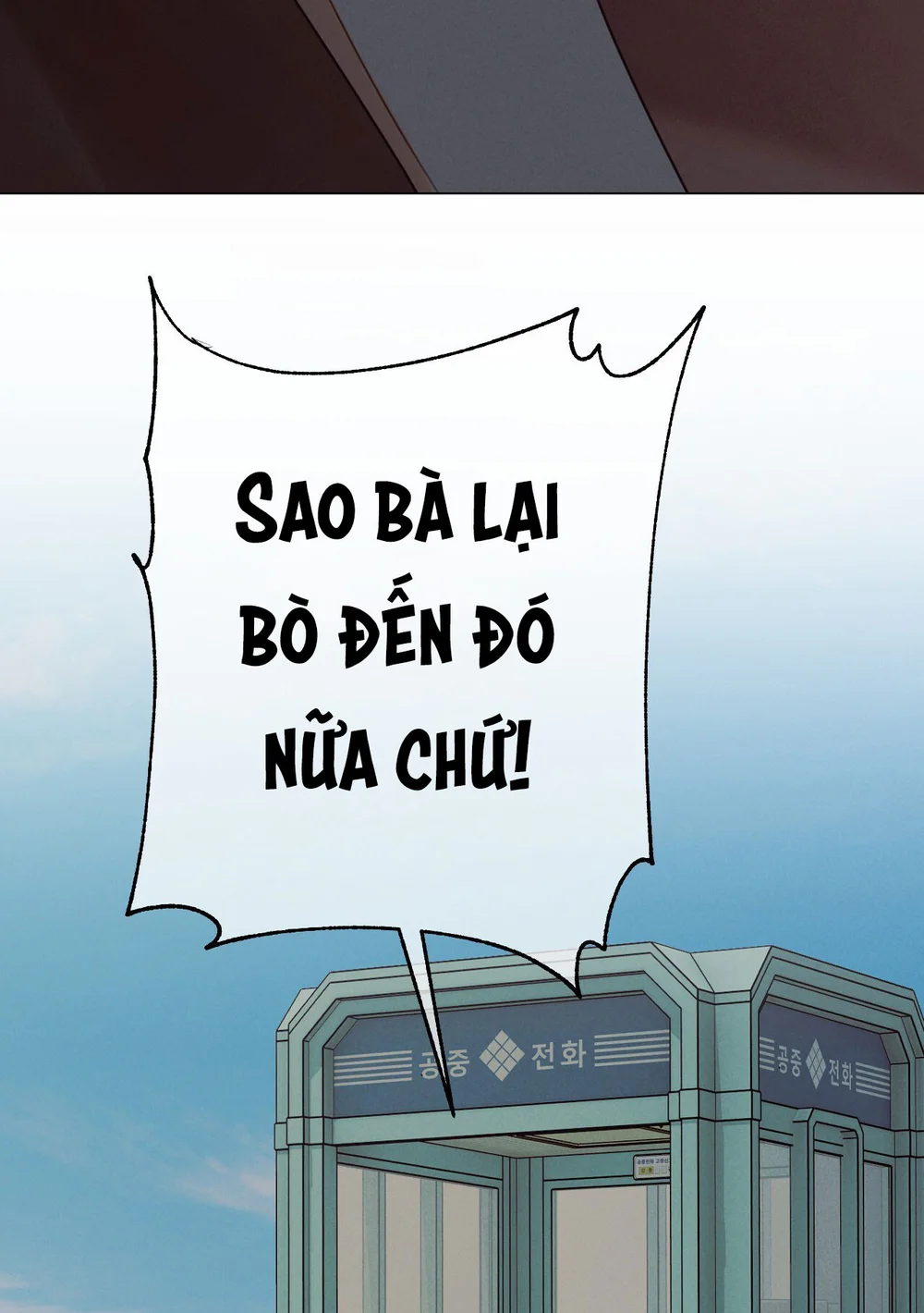 QUẺ BÓI GIẤC MƠ CỦA YÊU TINH Chapter 76 Trang 78
