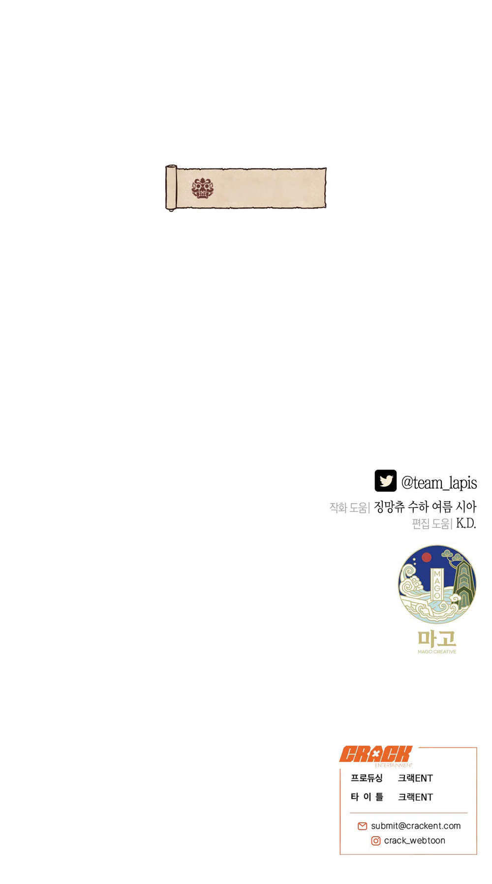 QUẺ BÓI GIẤC MƠ CỦA YÊU TINH Chapter 76 Trang 125