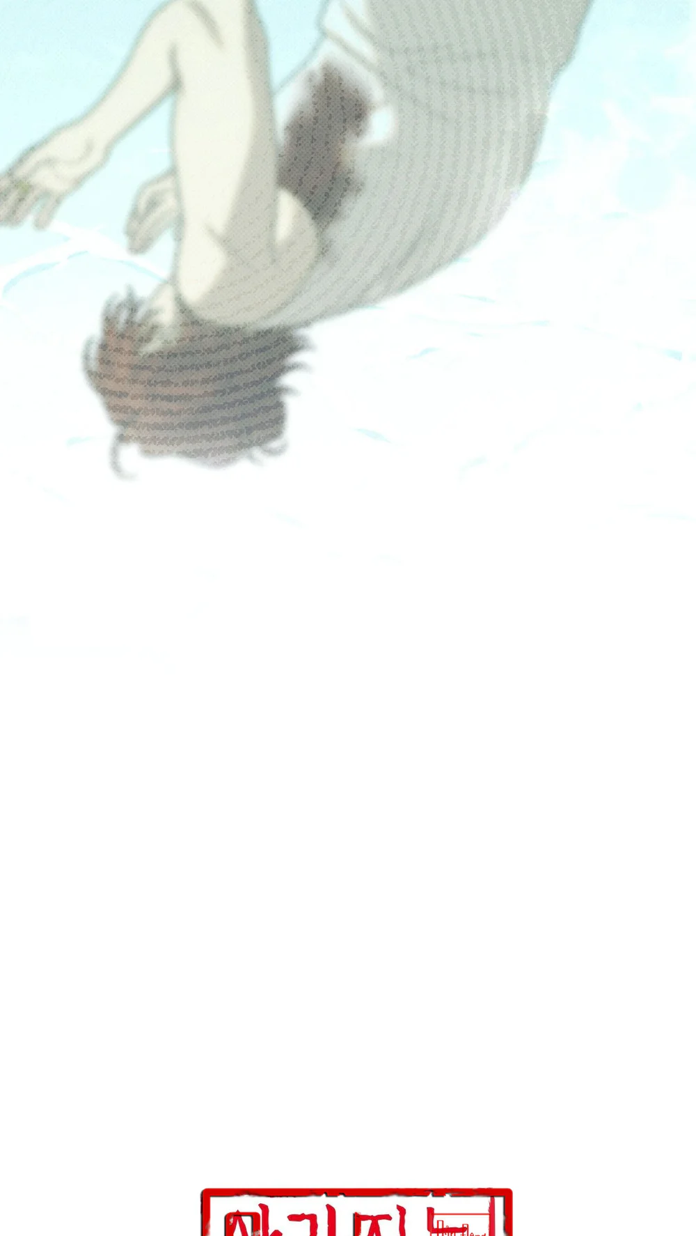 QUẺ BÓI GIẤC MƠ CỦA YÊU TINH Chapter 77 Trang 132