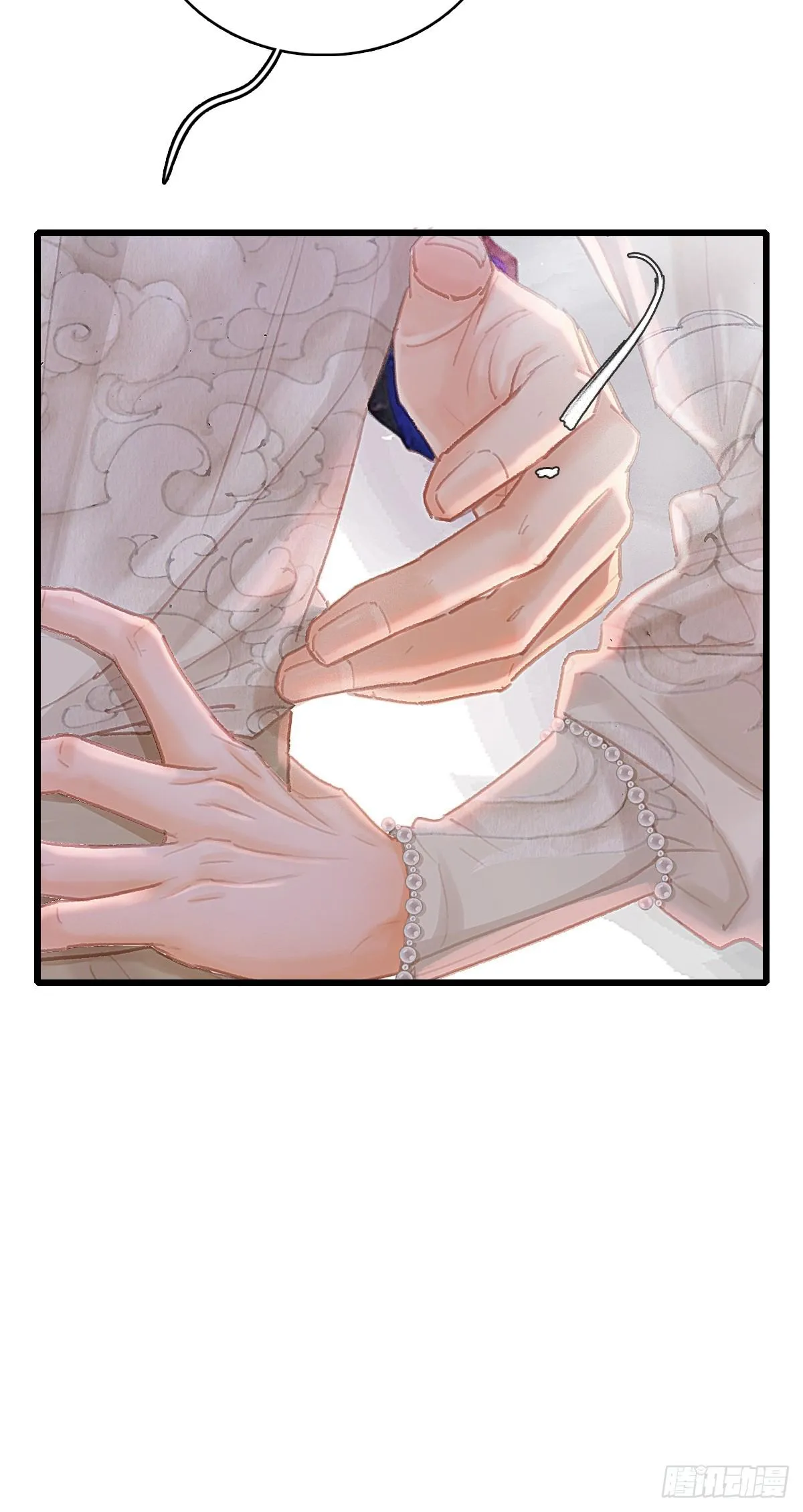 Quen Lâu Mới Biết Người Thiếu Tâm Cơ Chapter 1 Trang 9