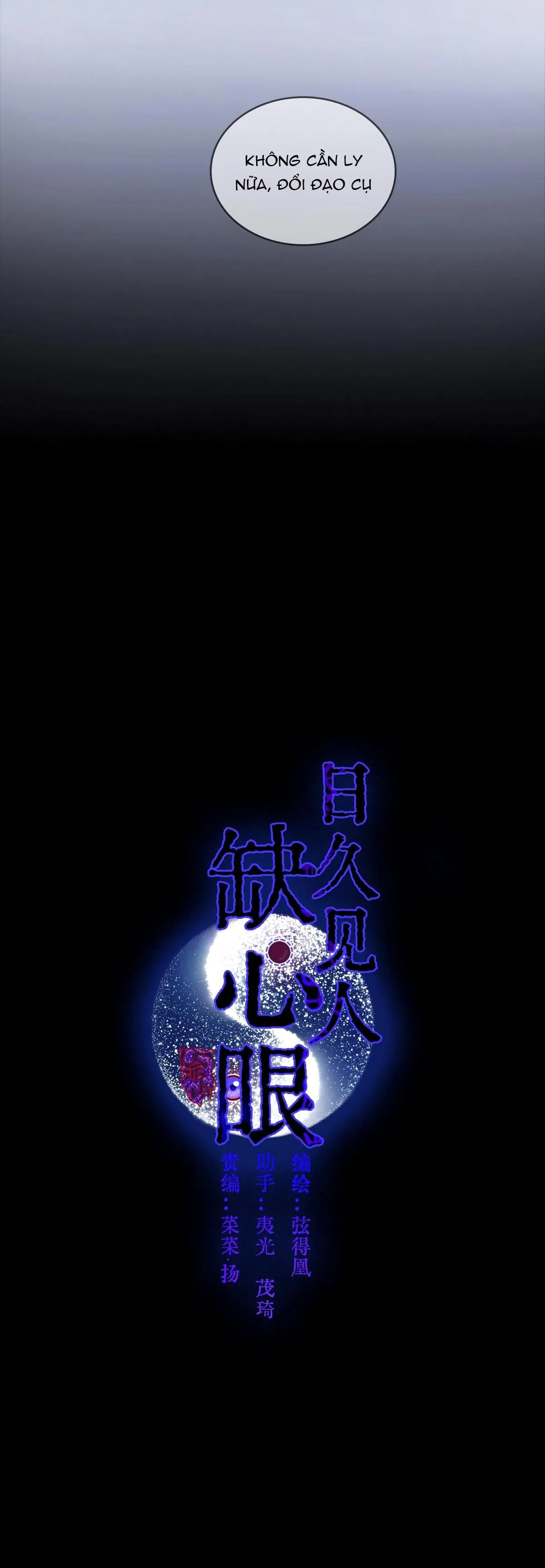 Quen Lâu Mới Biết Người Thiếu Tâm Cơ Chapter 6 Trang 5