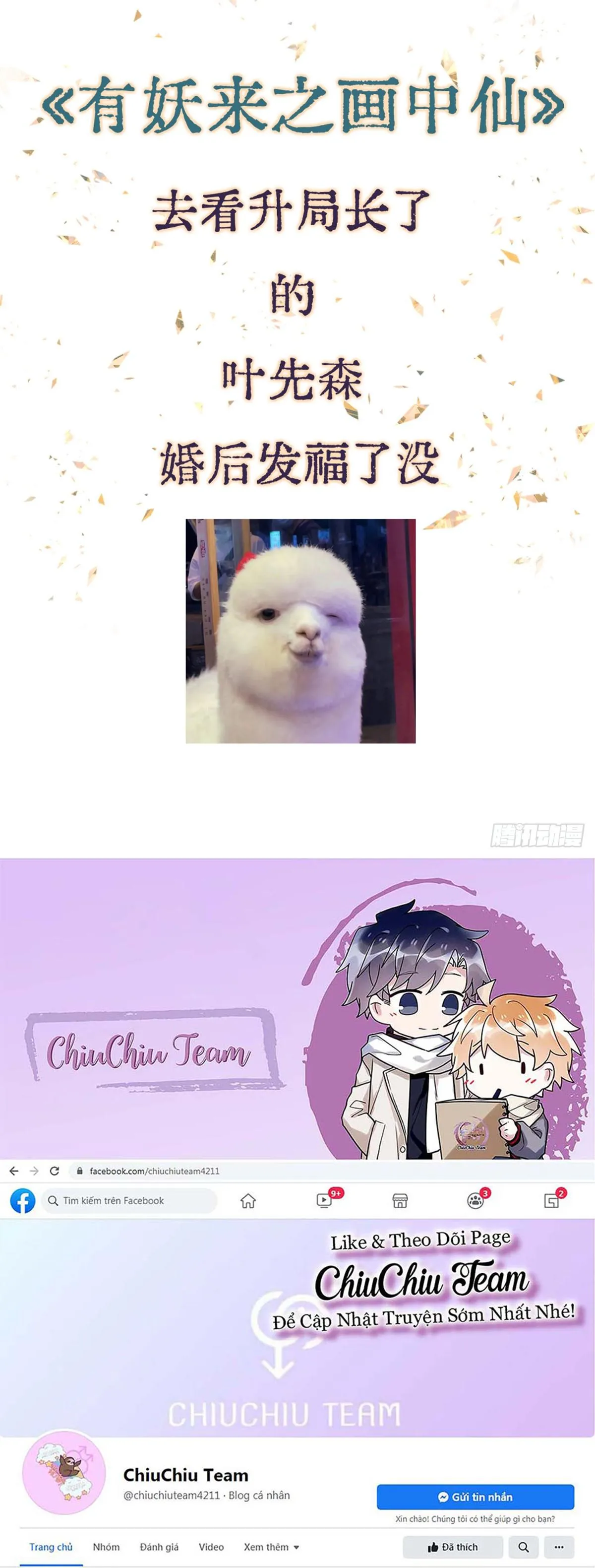 Quen Lâu Mới Biết Người Thiếu Tâm Cơ Chapter 13 Trang 4