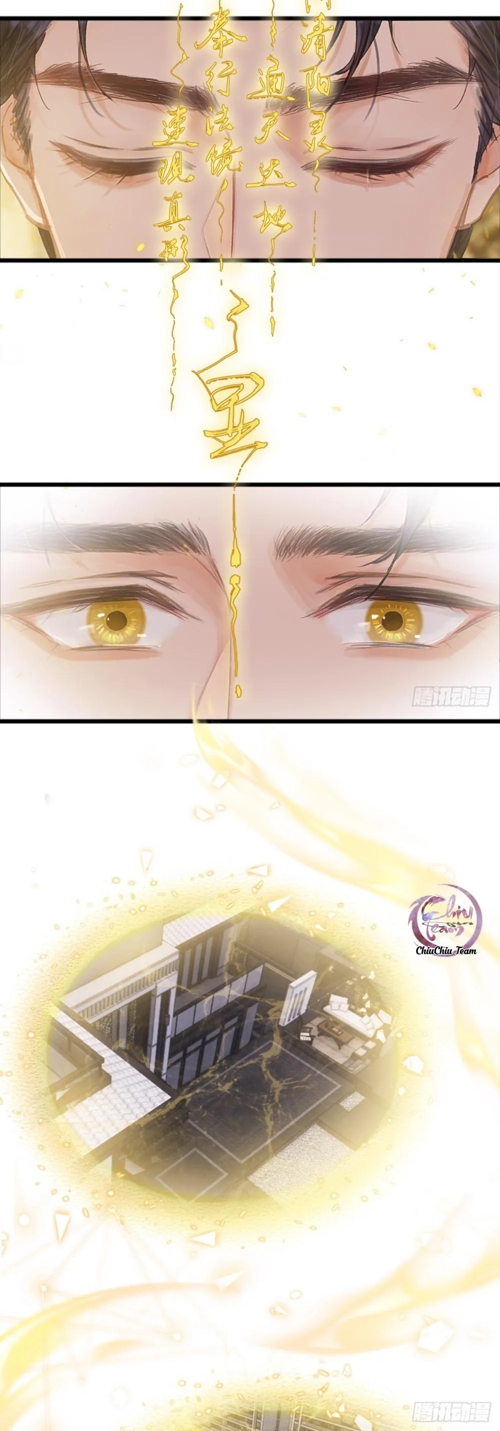 Quen Lâu Mới Biết Người Thiếu Tâm Cơ Chapter 21 Trang 4