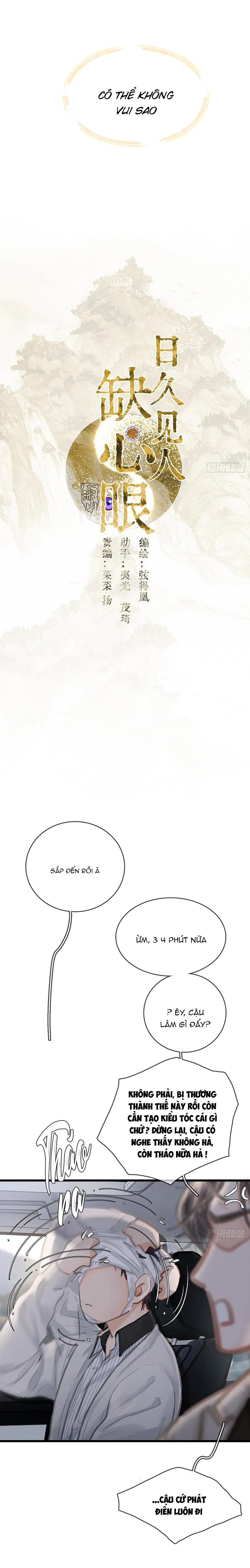 Quen Lâu Mới Biết Người Thiếu Tâm Cơ Chapter 31 Trang 3