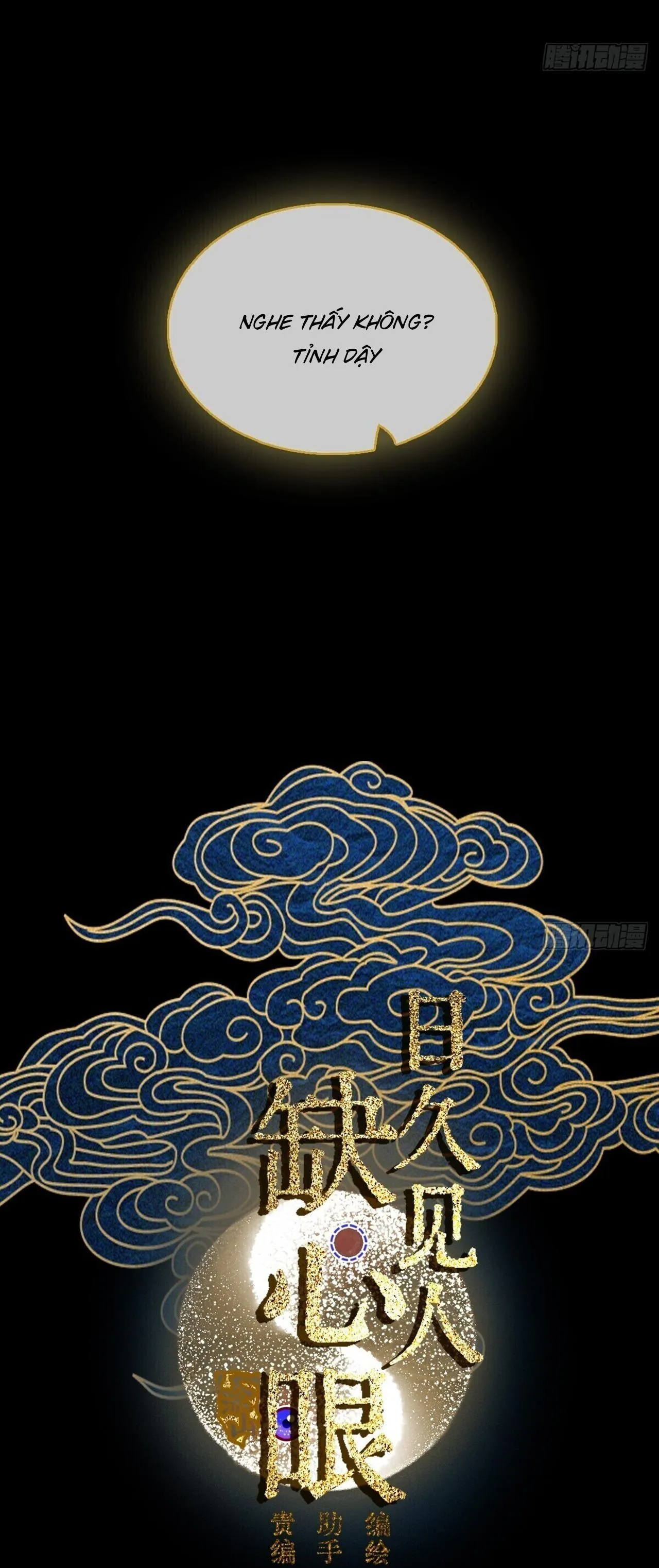 Quen Lâu Mới Biết Người Thiếu Tâm Cơ Chapter 33 Trang 3