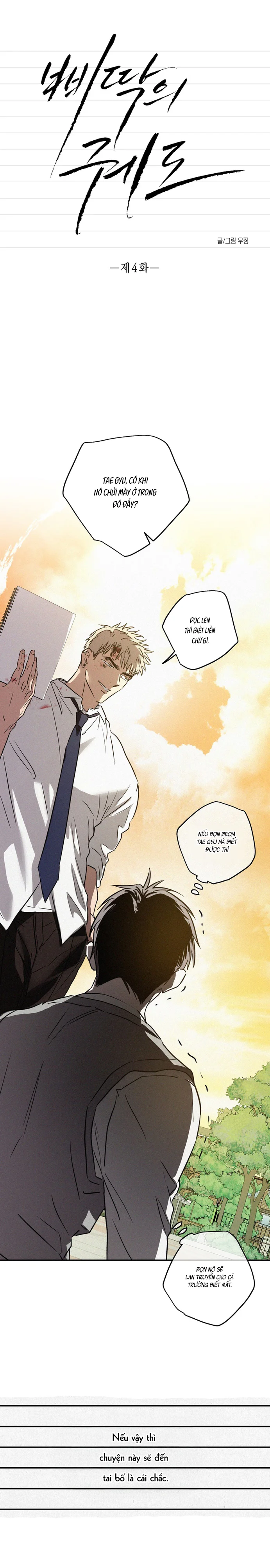 Quỹ Đạo Méo Mó Chapter 4 Trang 4