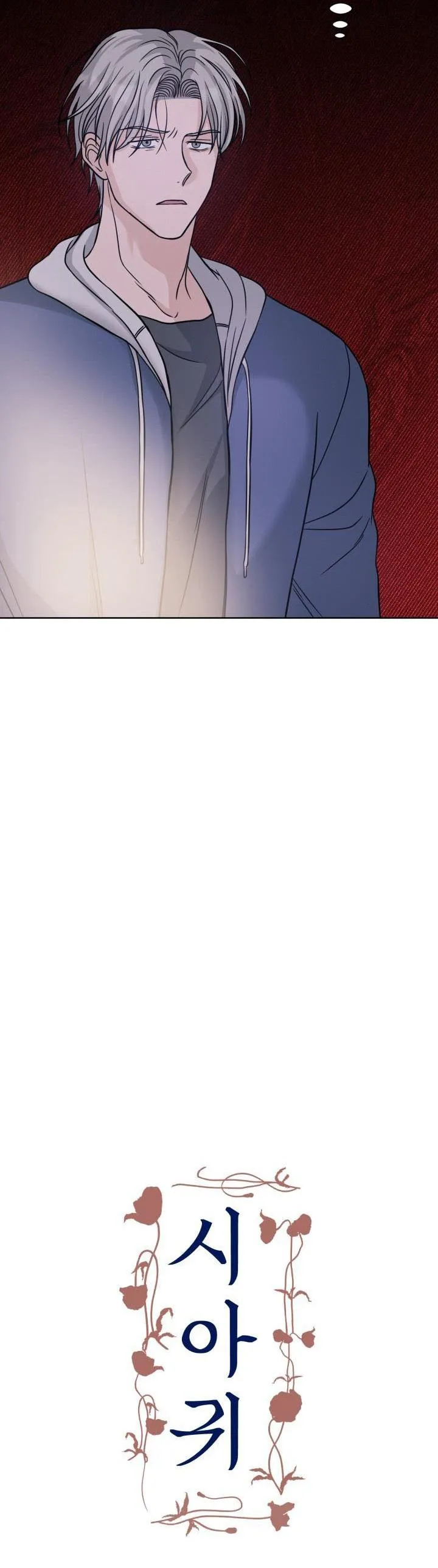 QUỶ ĐÓI Chapter 26 Trang 5