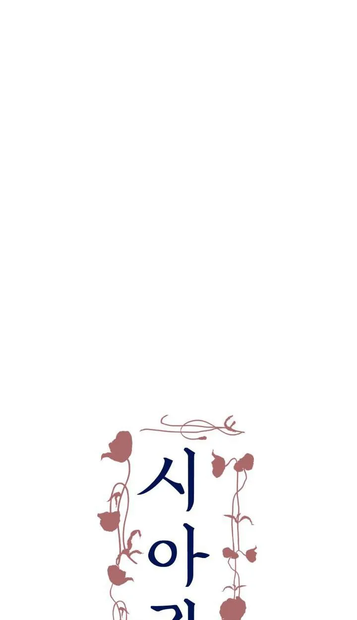 QUỶ ĐÓI Chapter 28 Trang 11