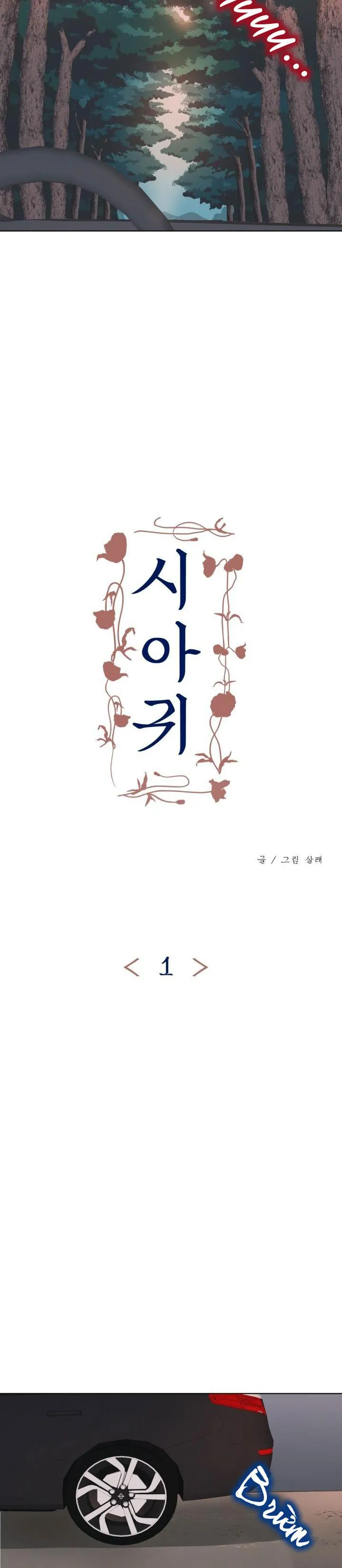 QUỶ ĐÓI Chapter 1 Trang 11