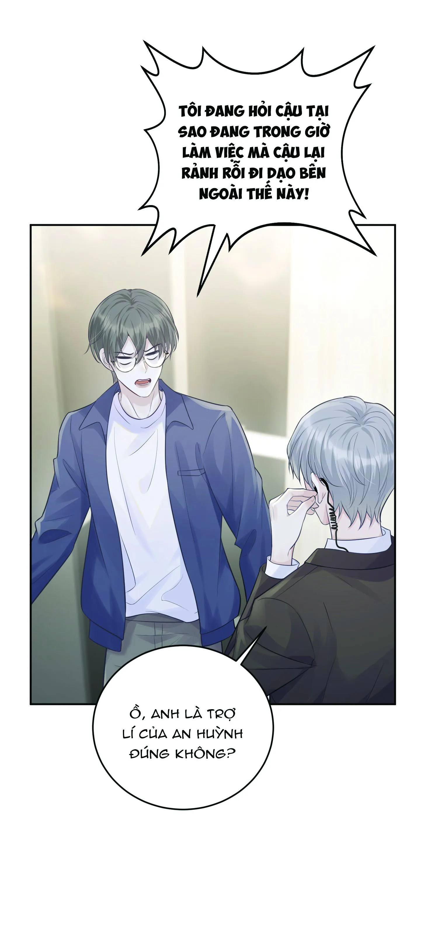 Quy Luật Thăm Dò Chapter 4 Trang 17