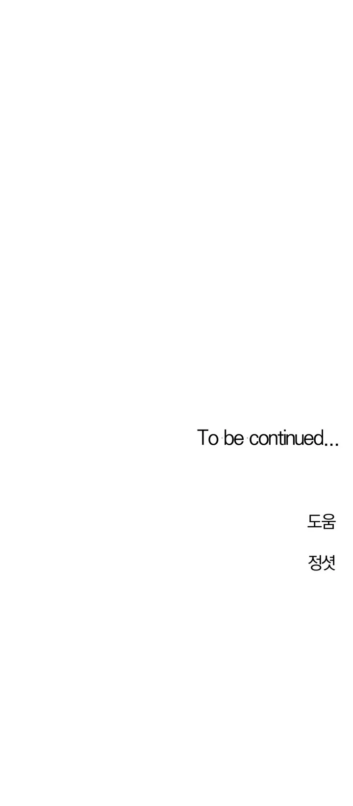 QUỶ MÀ CŨNG BIẾT YÊU CHÂN THÀNH SAO? Chapter 1 Trang 30