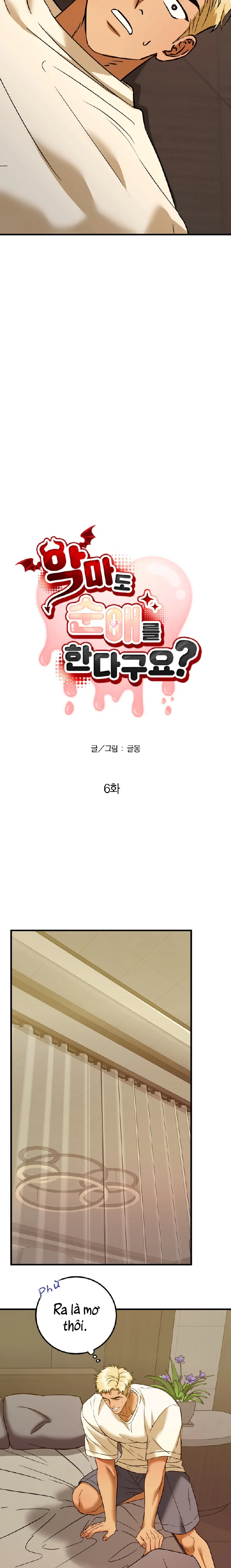 QUỶ MÀ CŨNG BIẾT YÊU CHÂN THÀNH SAO? Chapter 6 Trang 4